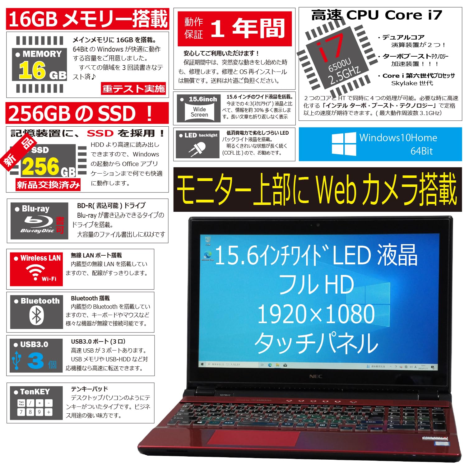 Amazon.co.jp: 中古パソコン NEC PC-NS750CAR Windows10 ノートPC 一年