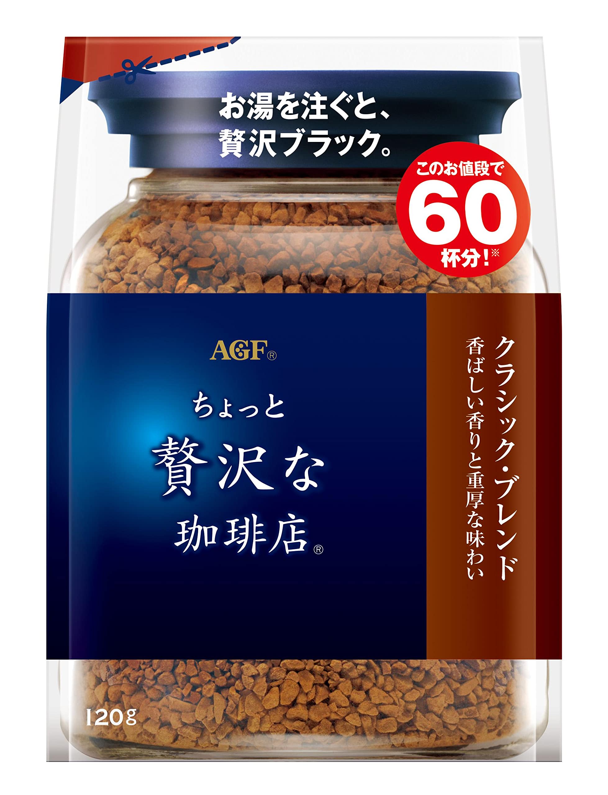 Amazon.co.jp: AGF ちょっと贅沢な珈琲店 クラシック・ブレンド袋 120g