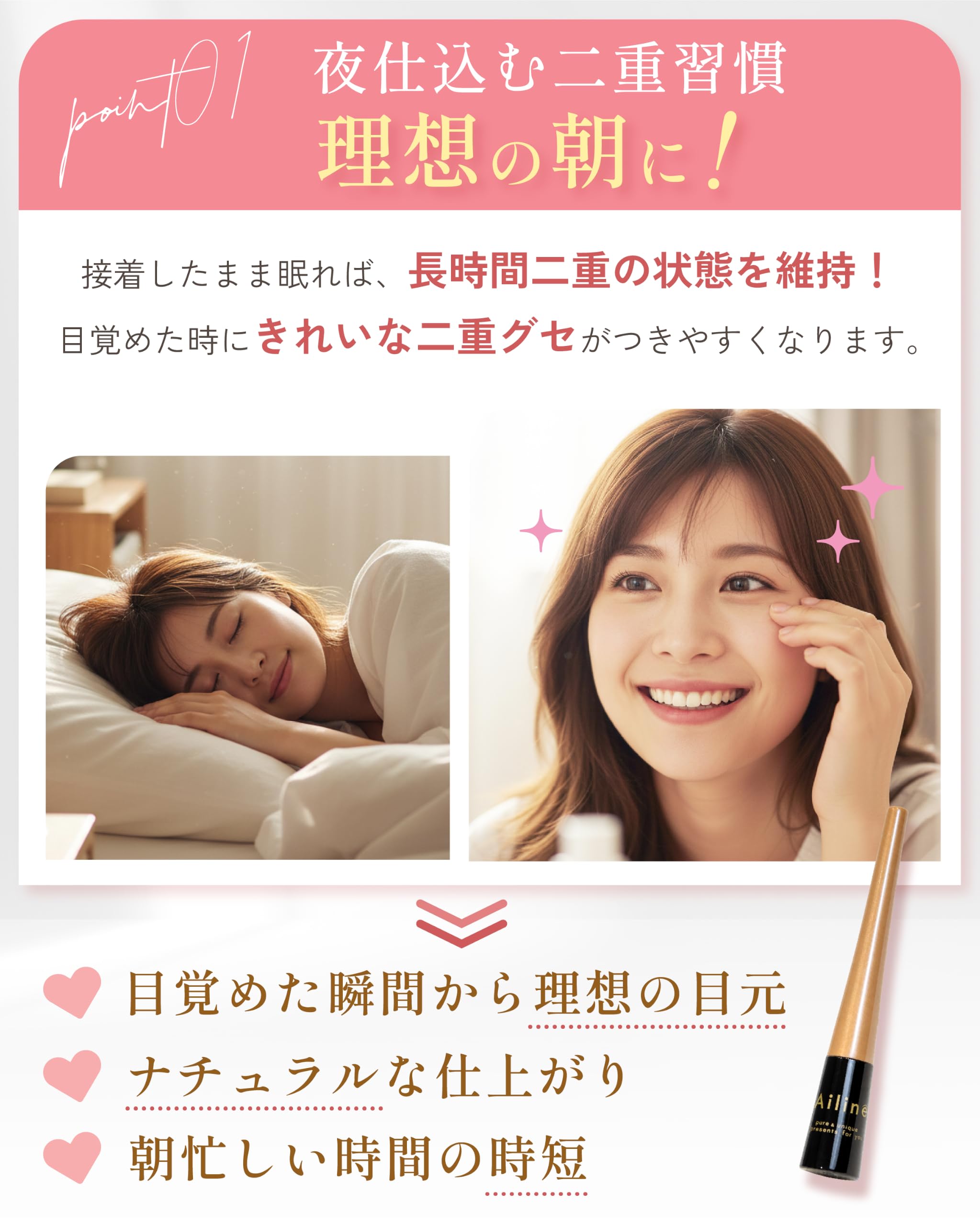 Amazon.co.jp: 【公式】アイリーヌ 二重美容液 夜用 二重のり アイ
