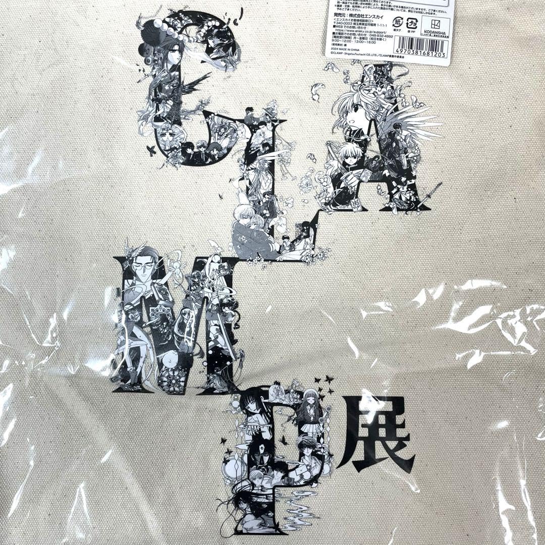 Amazon.co.jp: CLAMP展 トートバッグ キービジュアル 花柄