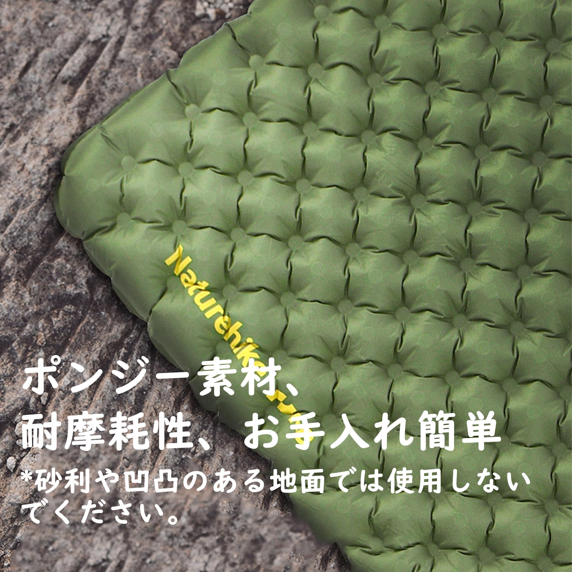 Amazon.co.jp: Naturehike高R値4.6 エアーマット 厚さ8cm -20℃対応