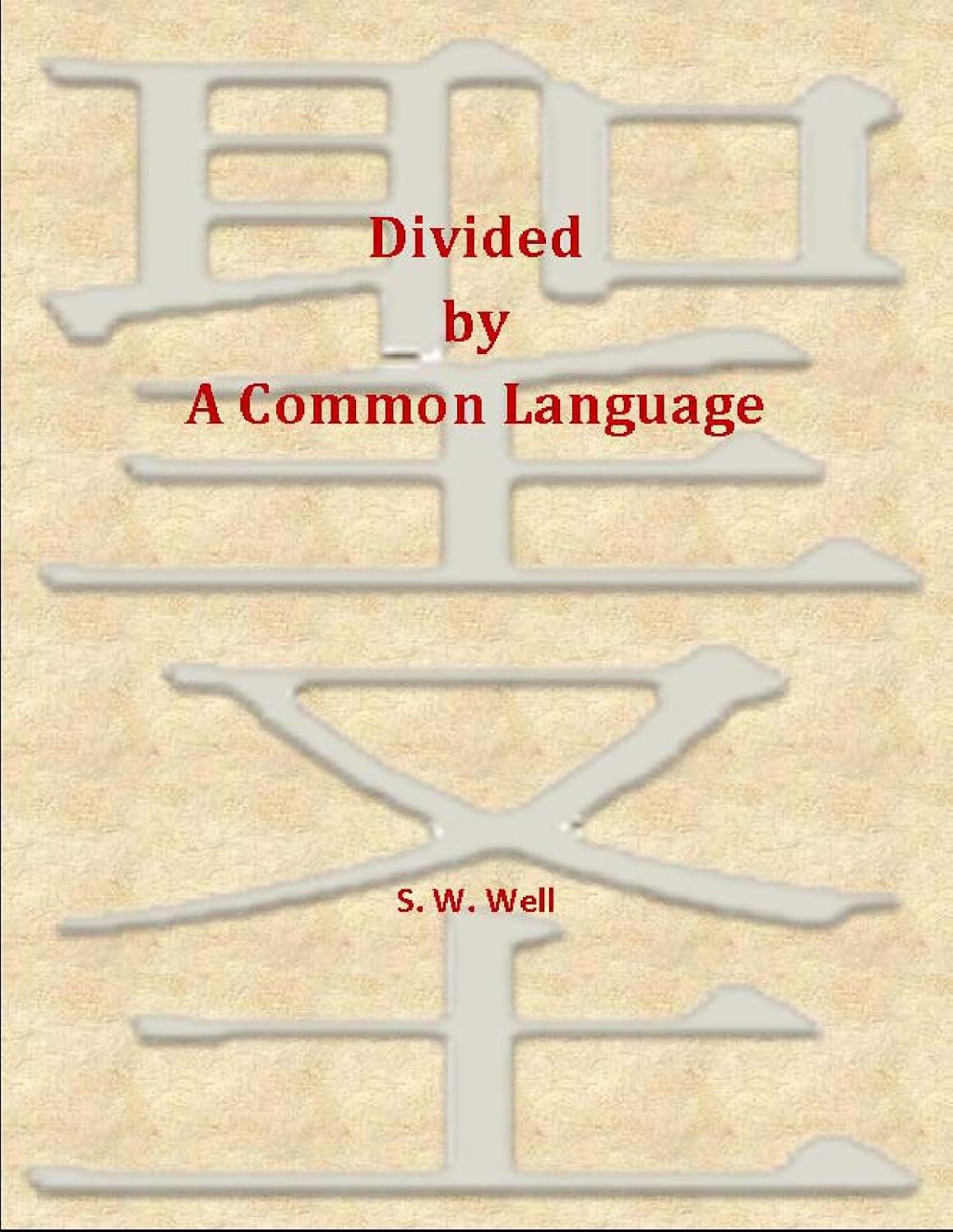 Divided by A Common Language