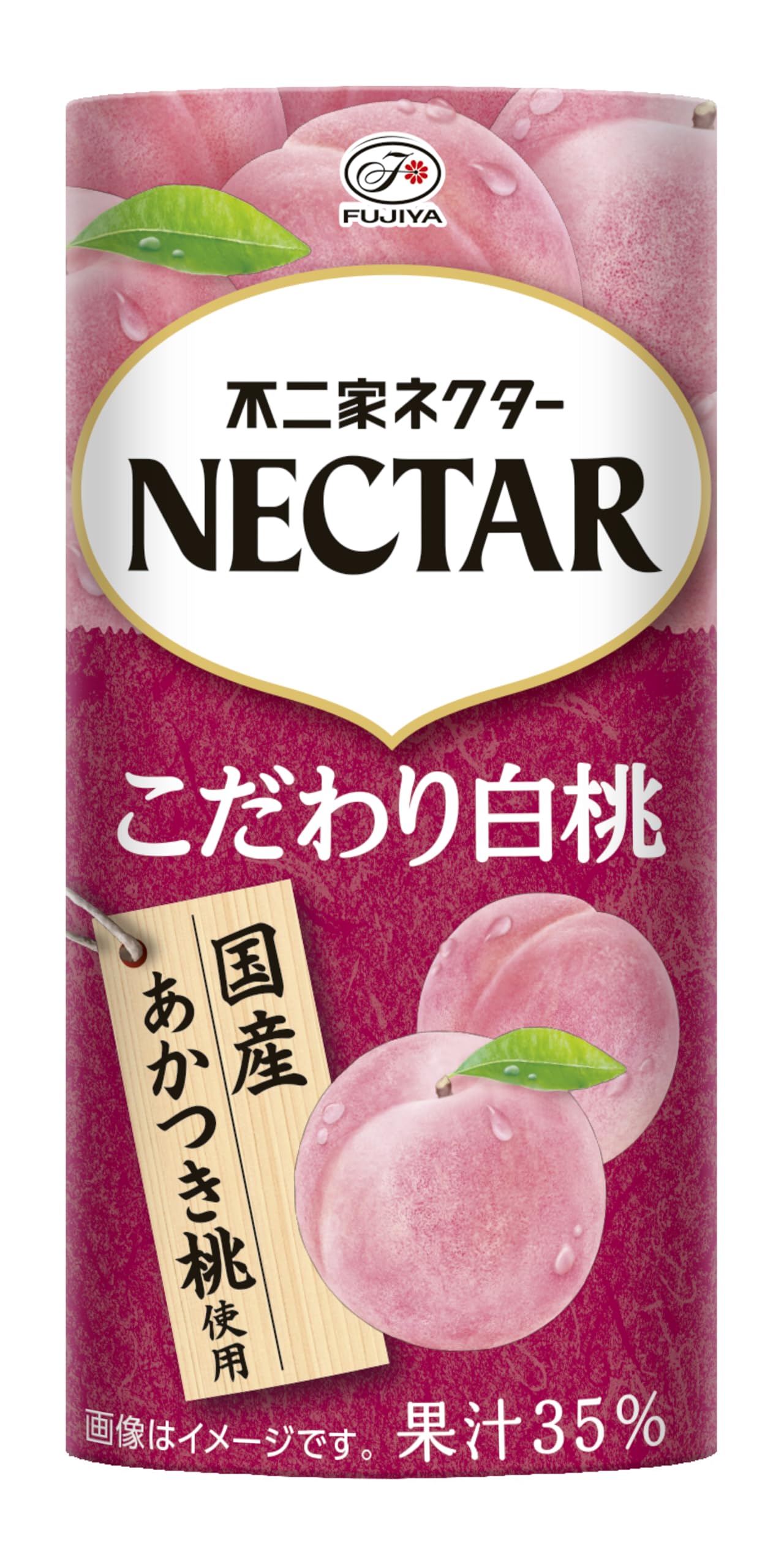 Amazon.co.jp: 伊藤園 不二家 ネクター こだわり白桃 (紙パック) 195g