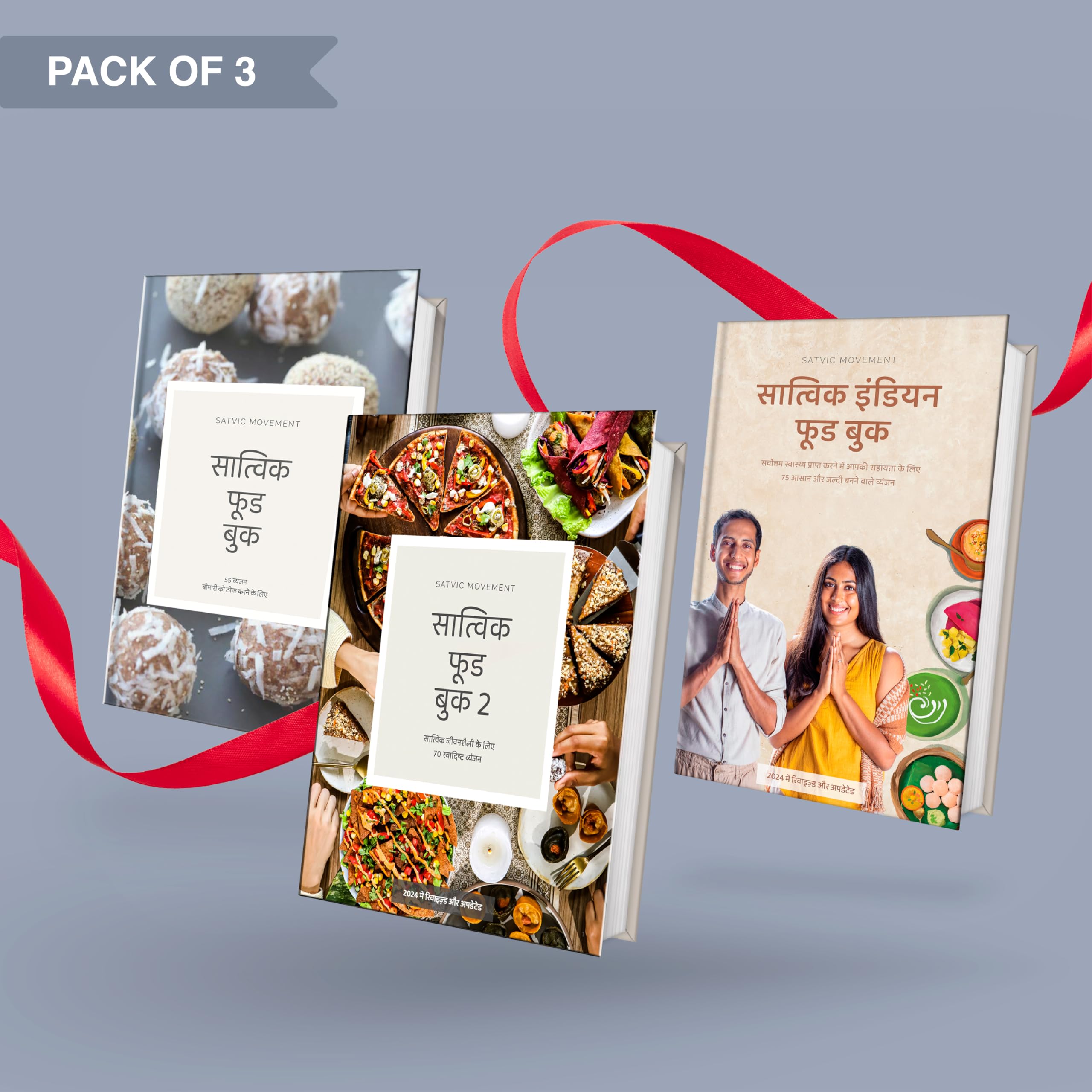 Satvic Movement | Combo Pack of 3 Satvic Food Books (Hindi) | Satvic Food Book-1 | Satvic Food Book-2 | Satvic Indian Food Book | All Books Are In Hindi Languages