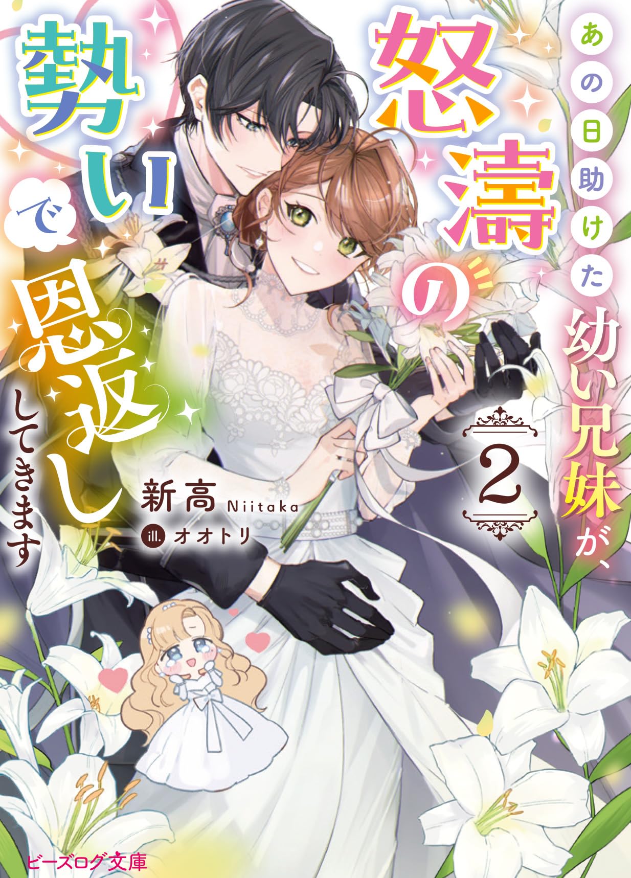 ②りり様専用ページ 4/15 ②りり様専用ページ 4/15
