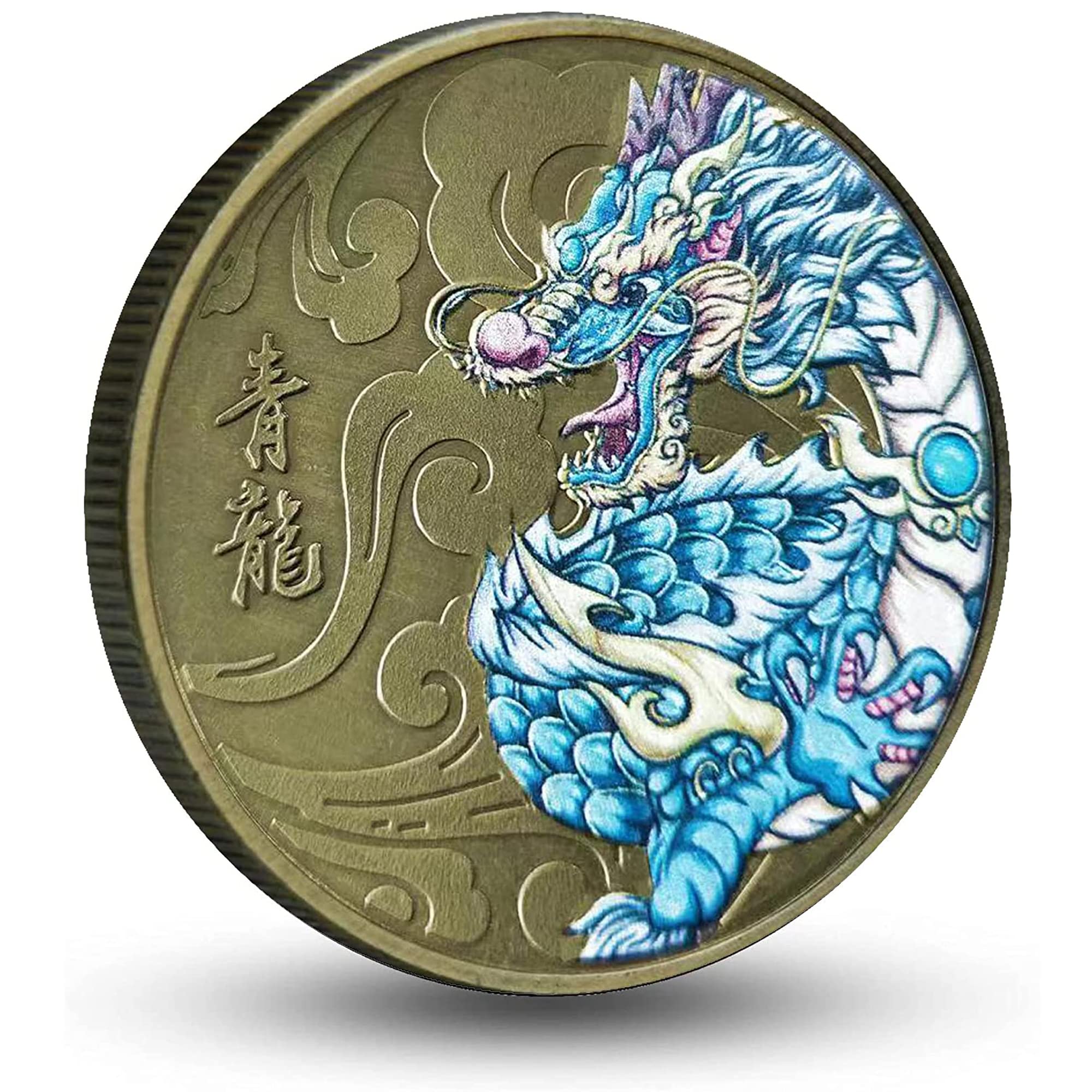Chinese Ancient Mythical Creatures Good Fortune Lucky Coin with Antique Bronze Finish - Good Luck Challenge Coin - Azure Dragon