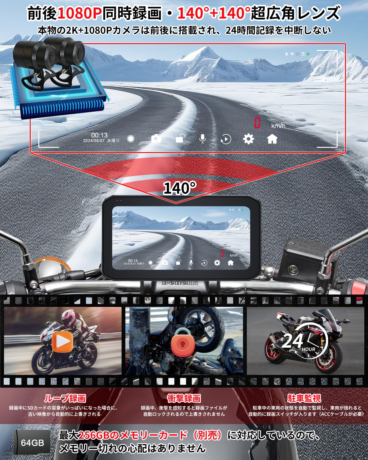 バイク ドライブレコーダー CarPlay バイクナビ 5インチ液晶 MT65C Amazon.co.jp: 山誉 バイク用ドライブレコーダー バイク ナビ 5