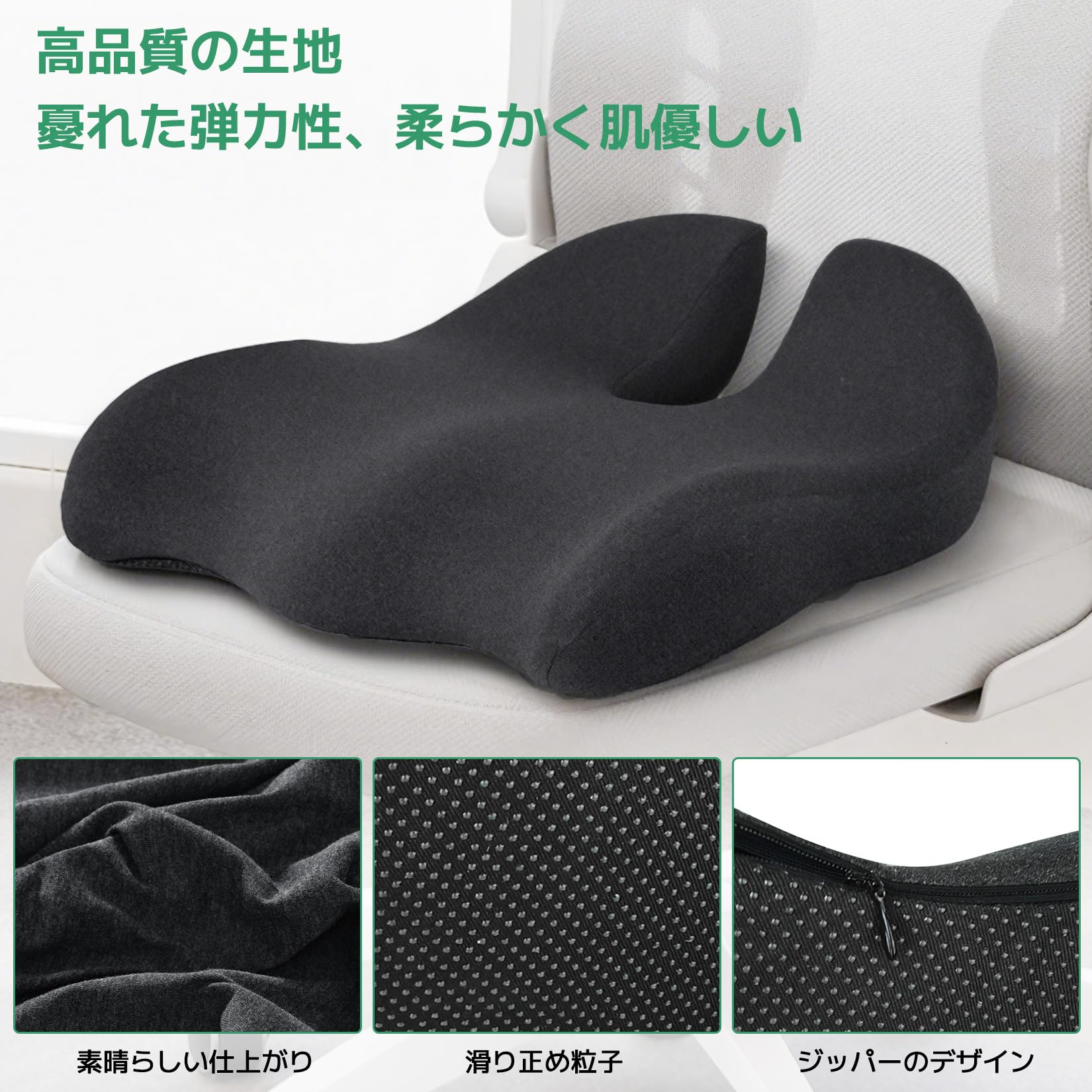 Amazon.co.jp: 【人間工学】椅子クッション シートクッション 人間工学