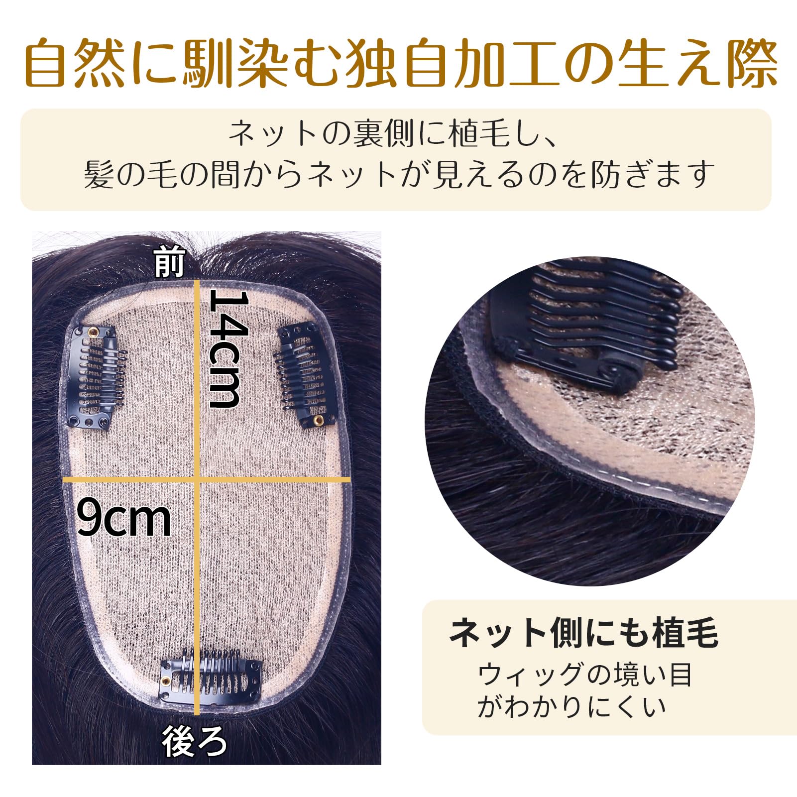 Amazon.co.jp: HIYE 部分ウィッグ 人毛100% ヘアピース 総手植え 自然