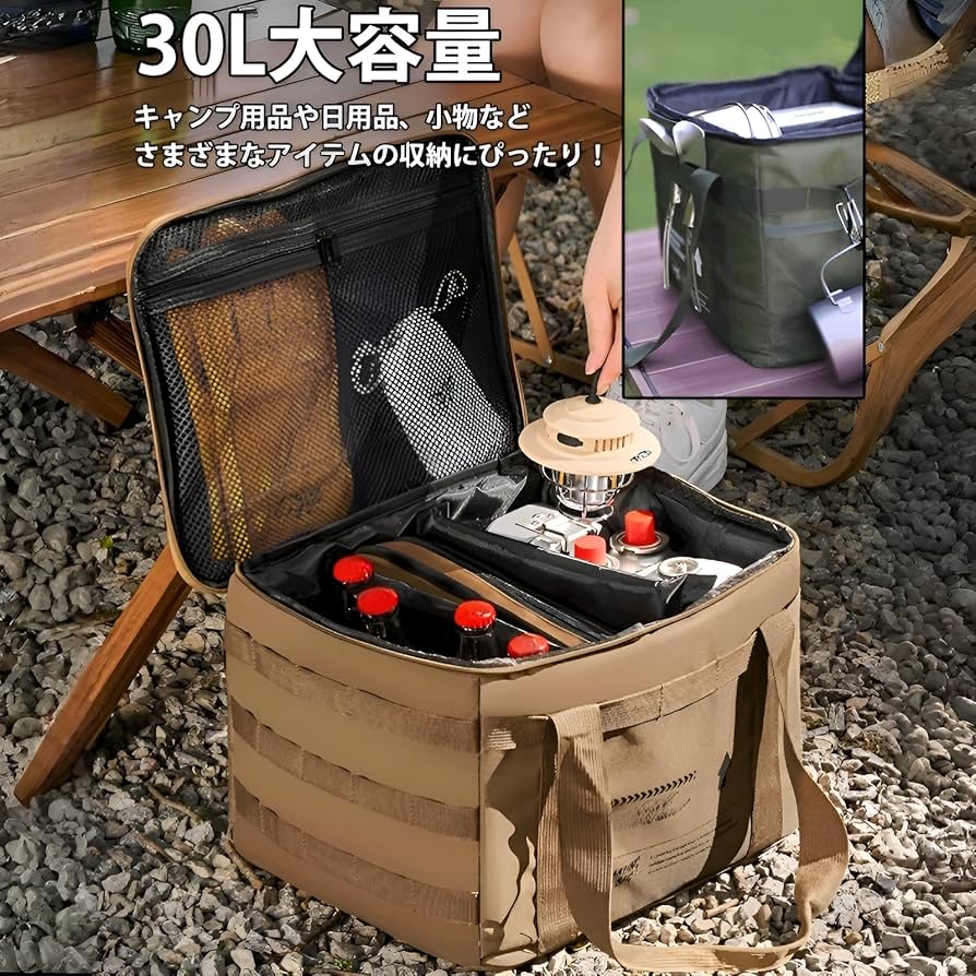 キャンプ用品ケースオーダーページ キャンプ用品ケースオーダーページ