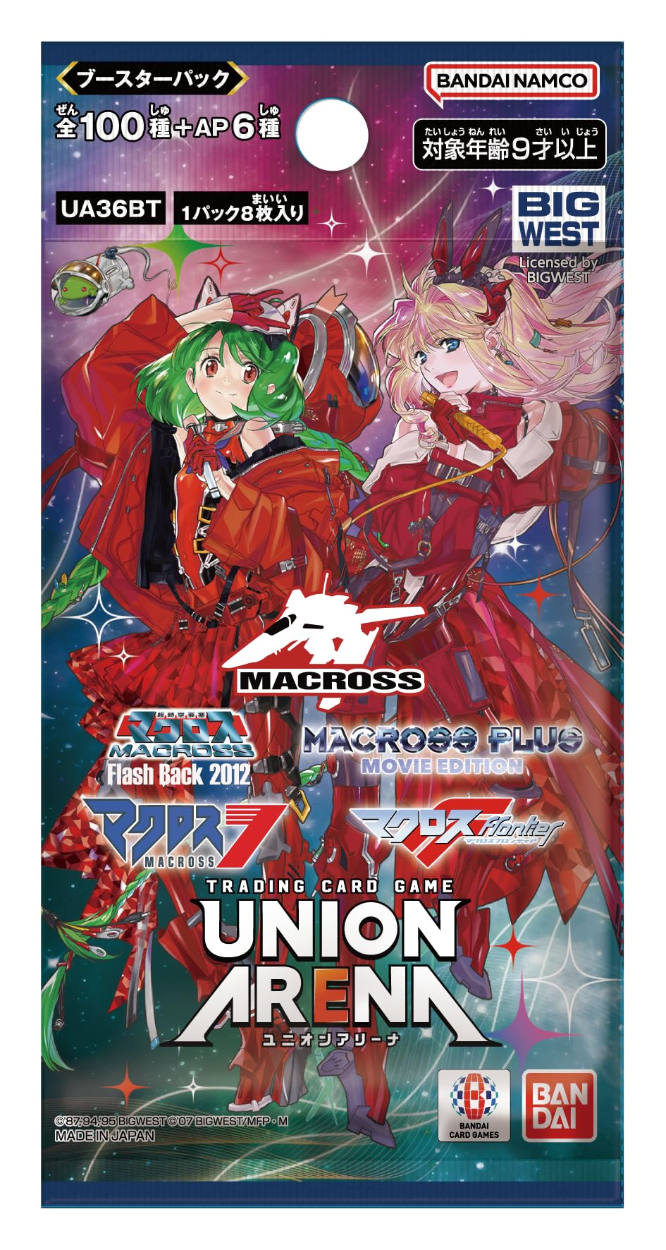 Amazon.co.jp: バンダイ(BANDAI) UNION ARENA ブースターパック 