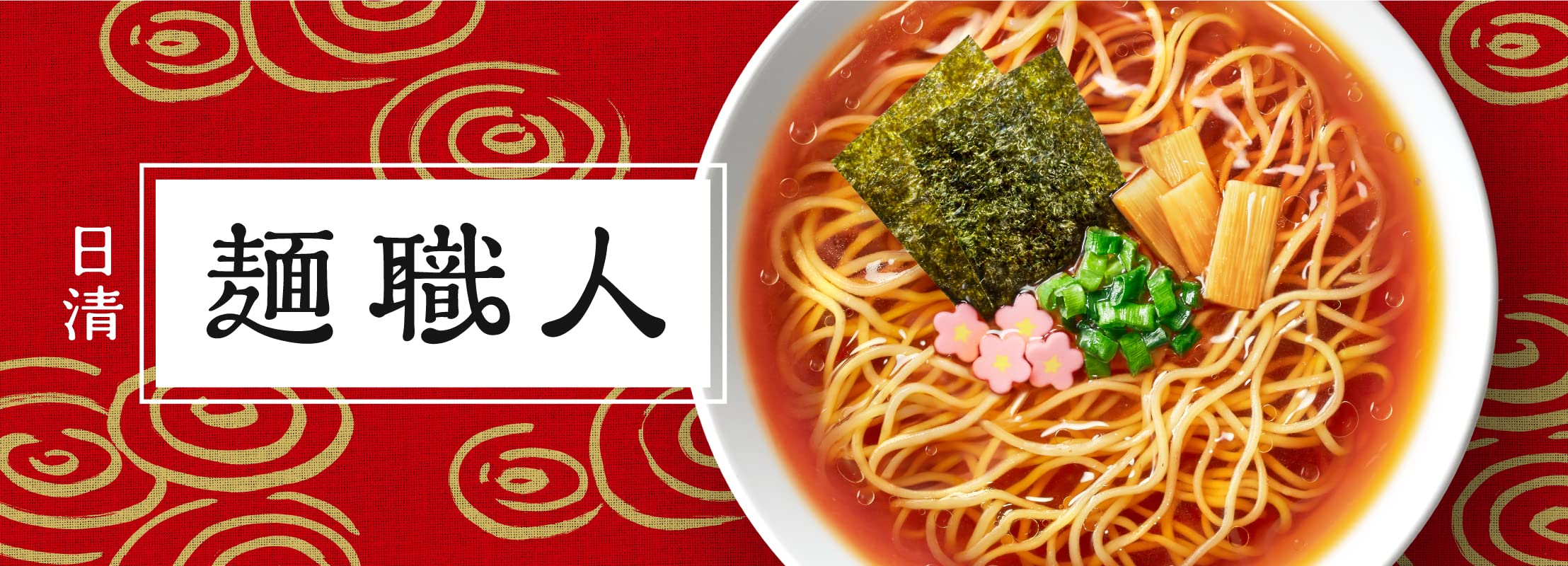 黒*猫様 カップヌードル☆どん兵衛☆UFO☆麺職人☆袋麺カップ麺24種12814 日清のBLACKどん兵衛 黒きつねうどん 粗挽き黒胡椒と濃厚黒醤油スープ