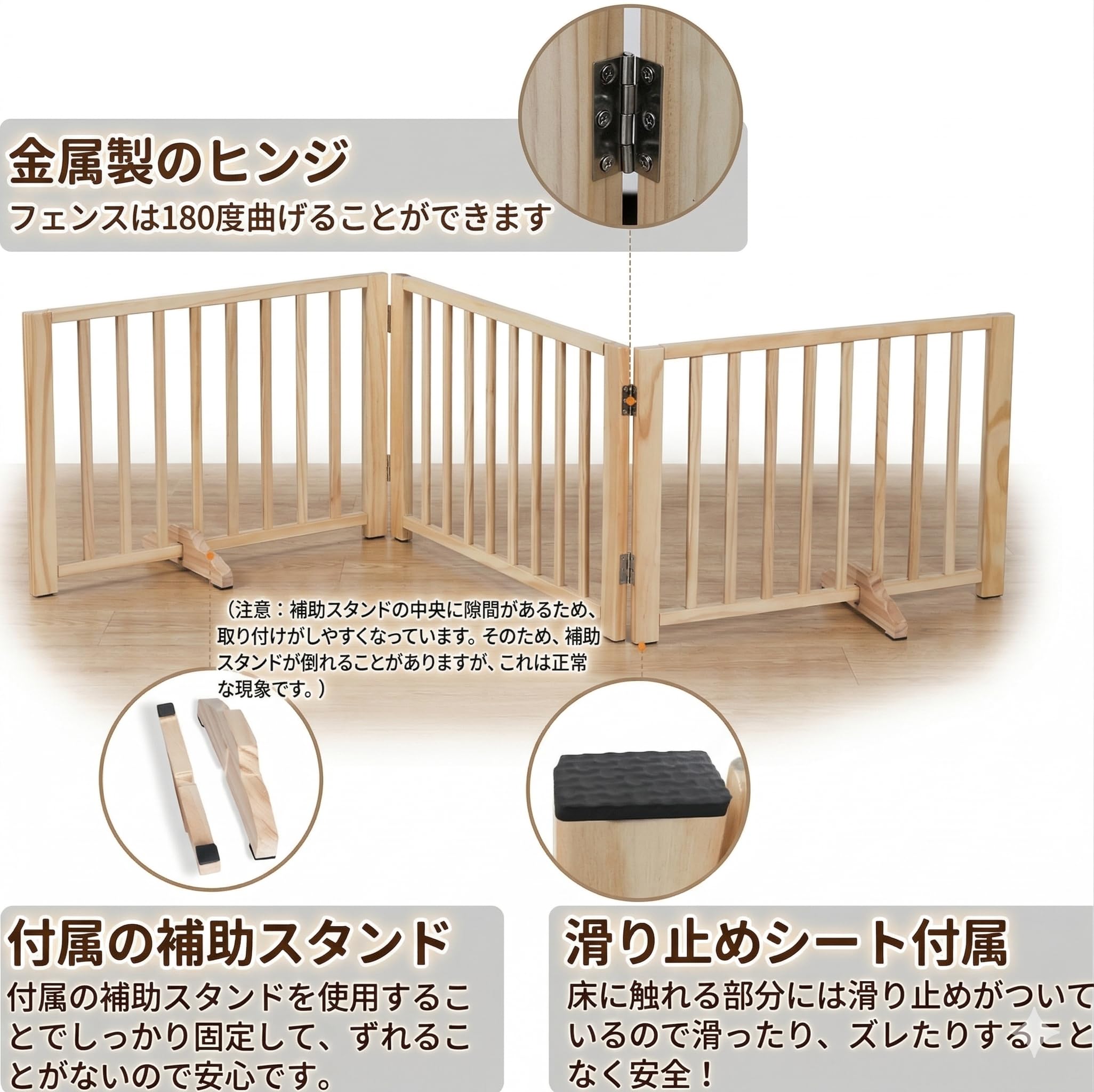 Amazon.co.jp: ペットゲート 木製 置くだけ 犬 柵 自立式 