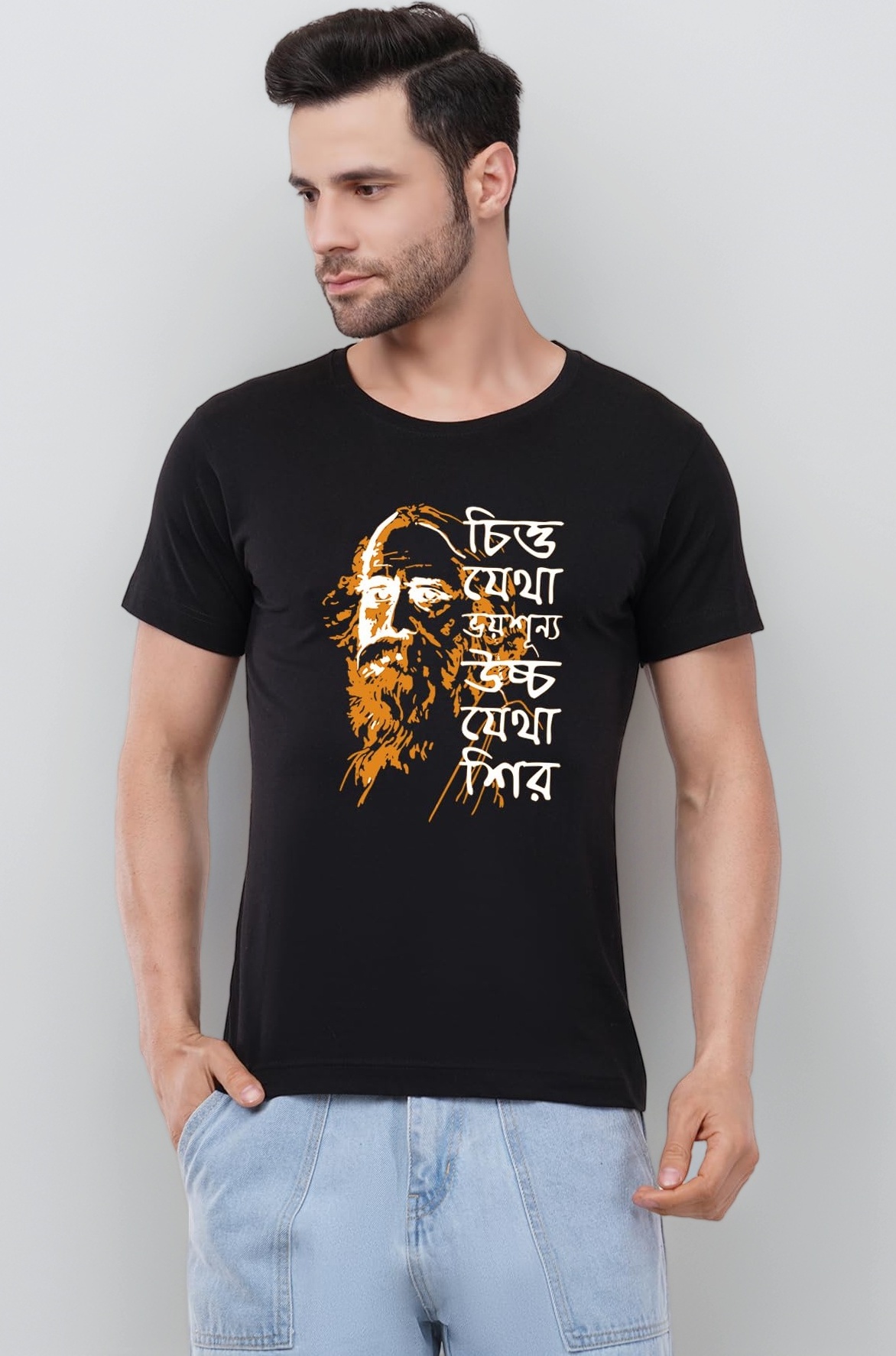 Men's Cotton Printed T-Shirt -The Greatest Tagore | 100% Cotton | Half Sleeves | Regular Fit | Printed | Round Neck | Graphic T Shirt
