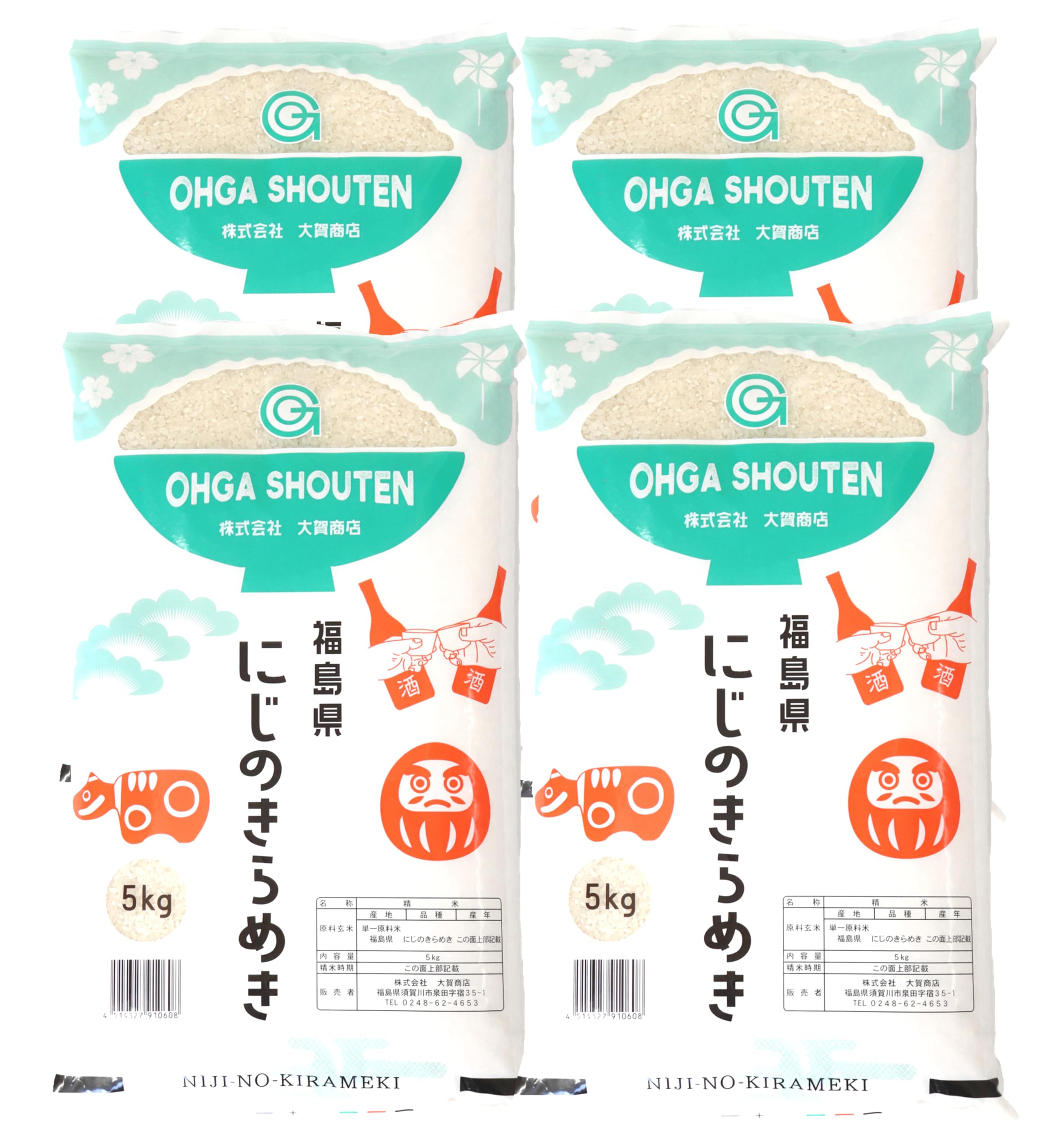 Amazon.co.jp: 令和7年産福島県中通り産にじのきらめき (20kg(5kg4本