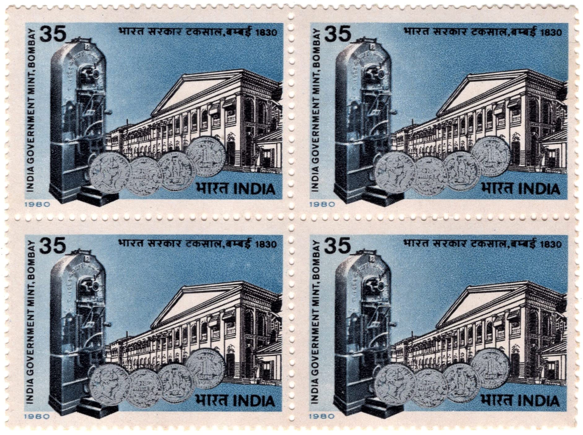 Mahaphilla India 1980 150th Anniversary of India Government Mint