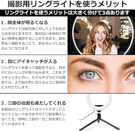 Youtuber Instagramer Tiktoker愛用モデル 手軽に本格的なプロのスタジオ撮影を 組立て超簡単でどこでも使える Ledリングライト Www Observacom Org Youtuber Instagramer Tiktoker愛用モデル 手軽に本格的なプロのスタジオ撮影を 組立て超簡単でどこでも使える Ledリングライト Www Observacom Org