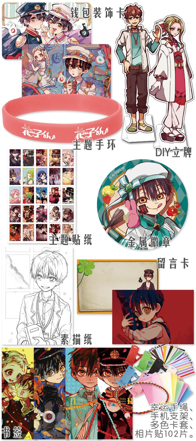 MayDee 18 Pezzi Toilet Hanako-kun Accessori Regalo, Figurina Poster Collezionabile Cartellino da Spilla per Amanti di Anime Toilet-Bound... Per Collezione Display