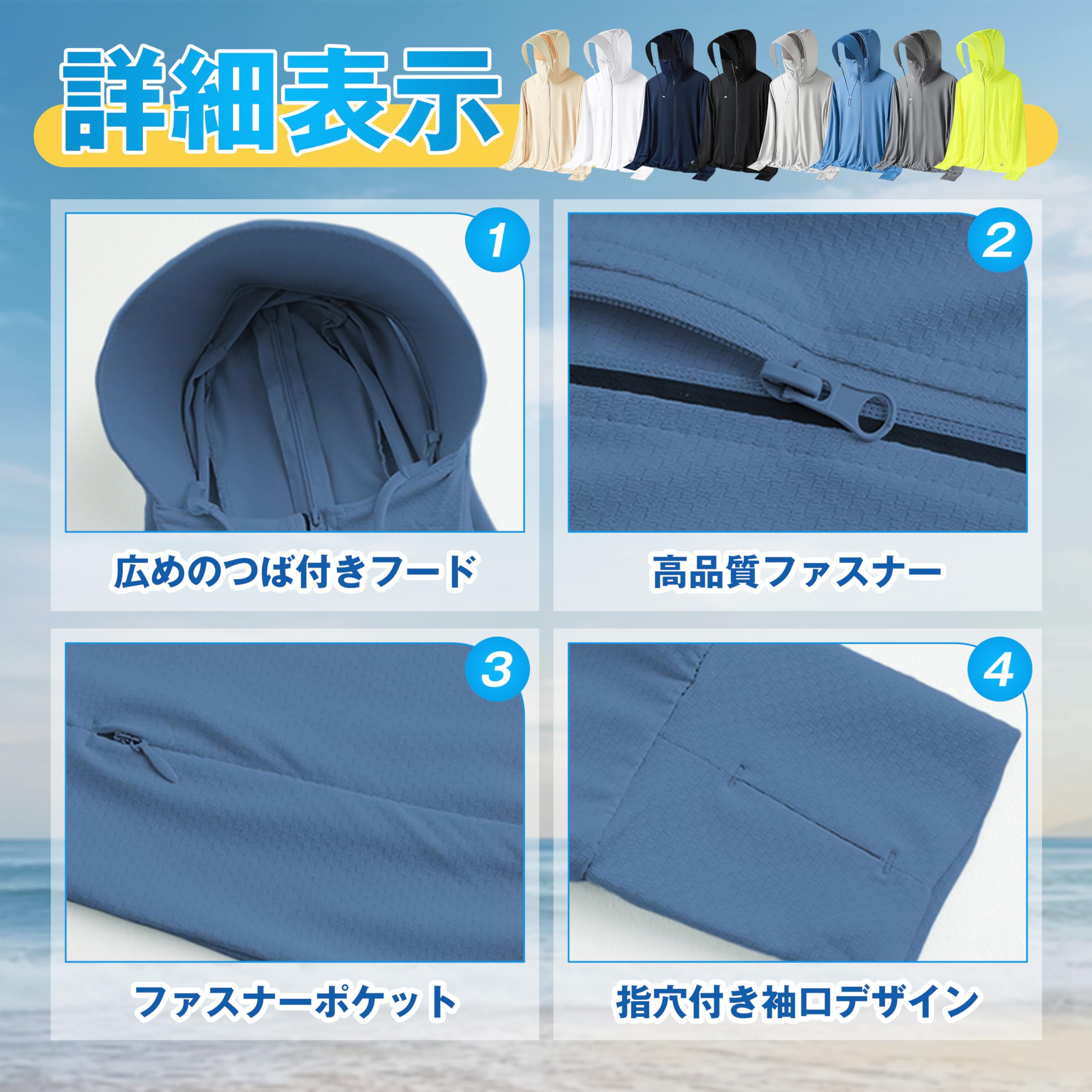 [hxsnow] ラッシュガード メンズ ラッシュパーカー 夏服 長袖 UPF50+ UV カット99.9％ 紫外線対策 水着 大きいサイズ 接触冷感 涼しい 軽量 通気性 速乾 無地 アウター 体型カバー フード付き 夏 日焼け対策ウェア 薄手 海 釣り - 4