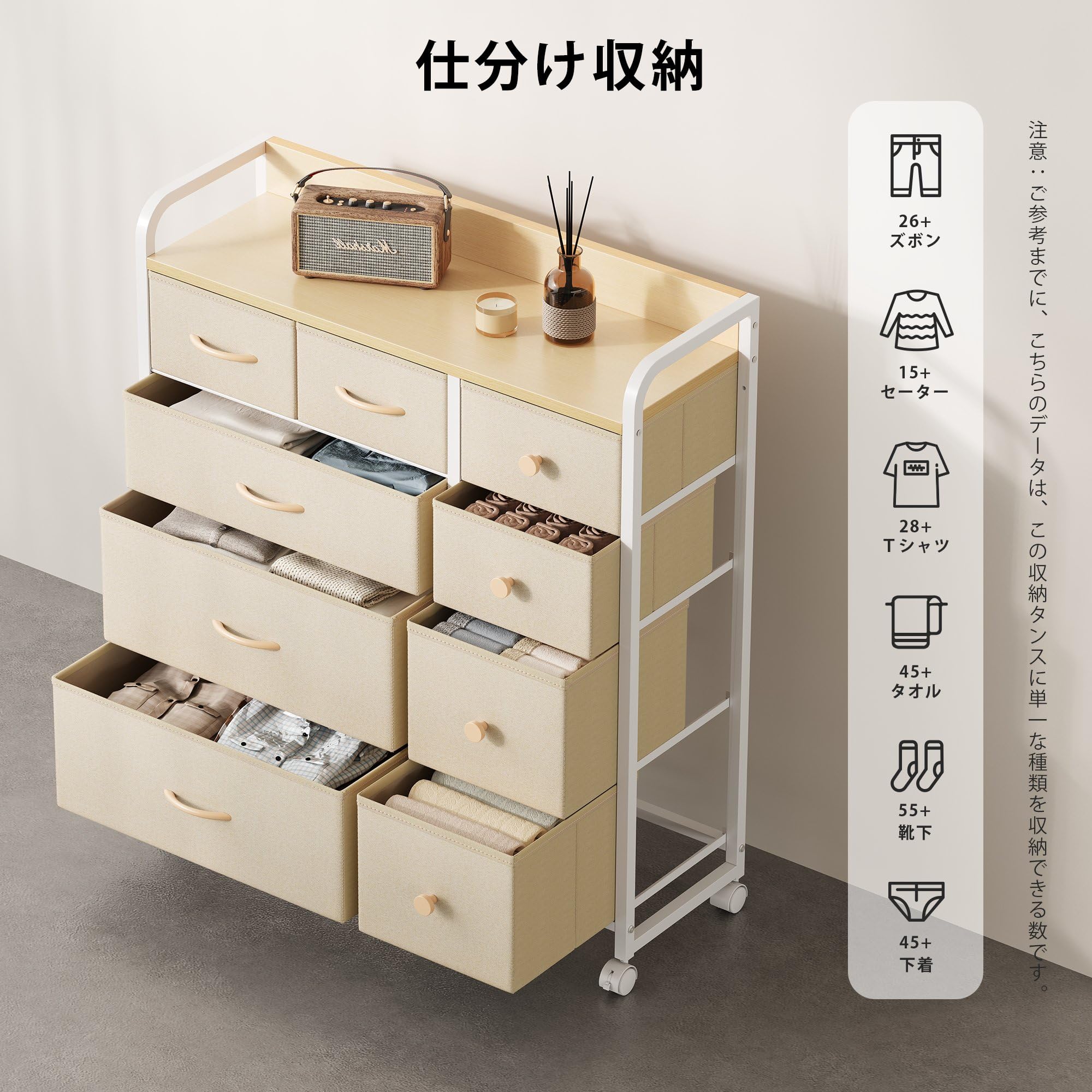 Amazon｜YeTom タンス 収納 チェスト キャスター付き 収納 たんす 衣装 