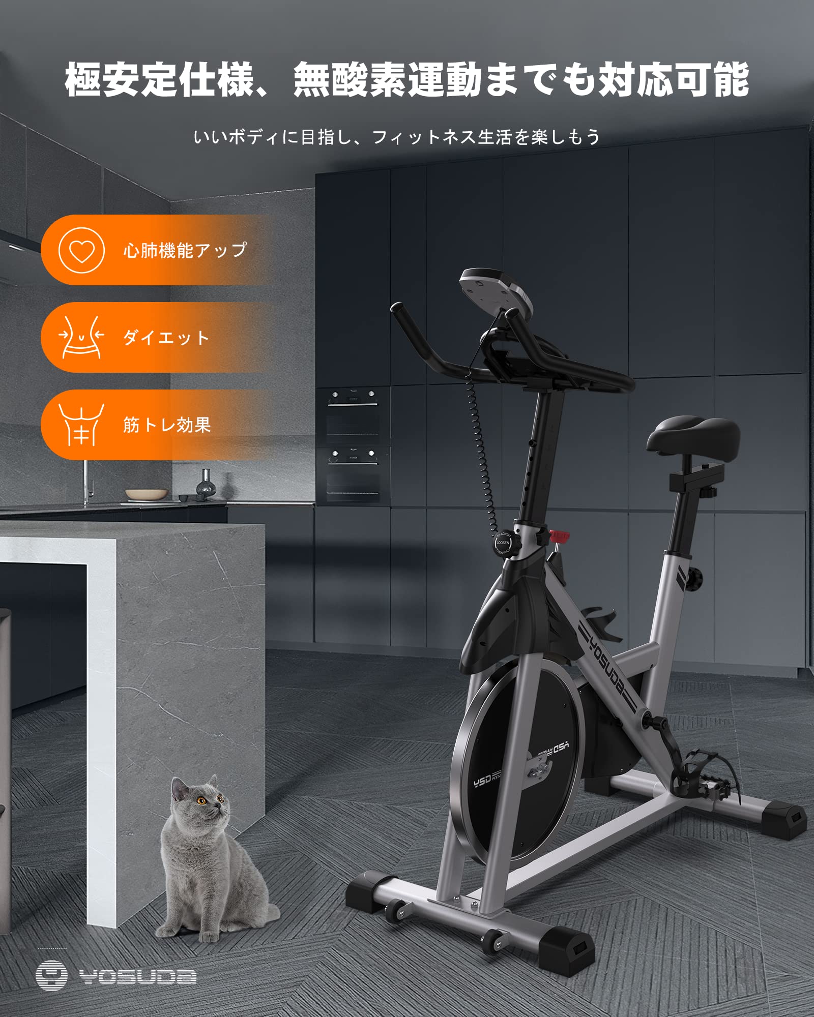 Amazon.co.jp: YOSUDA スピンバイク 最新摩擦式 16KGホイール 家庭用 