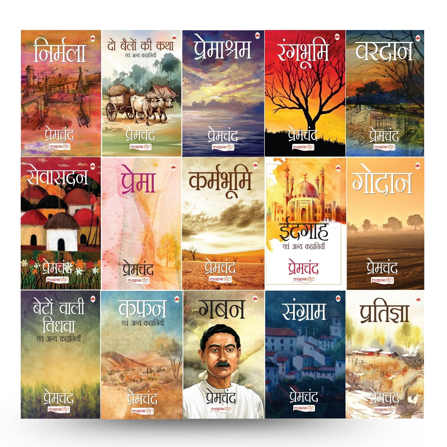 Premchand Paperback – Big Book, 1 January 2019