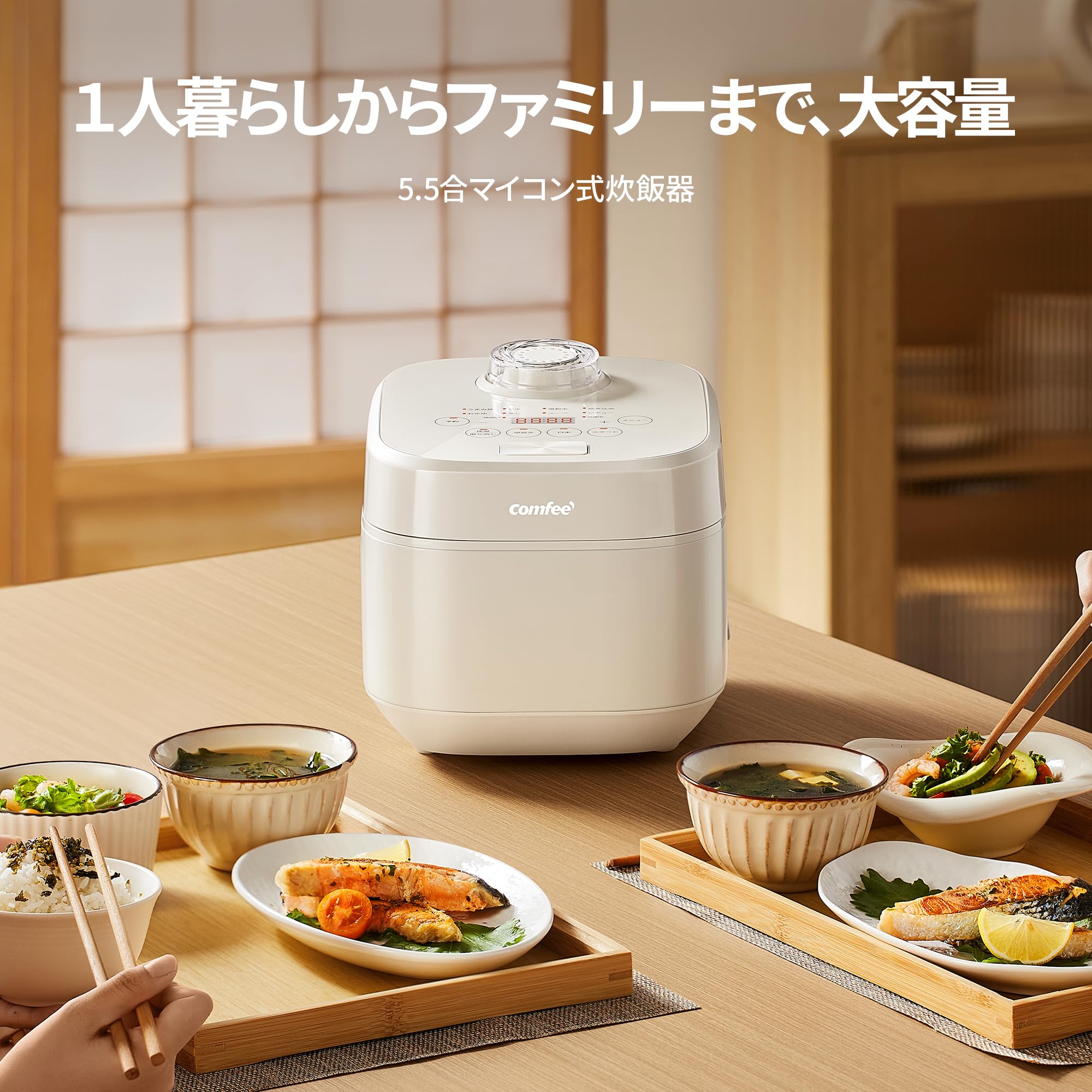 Amazon.co.jp: 【家電セット 3点】 コンフィー(COMFEE