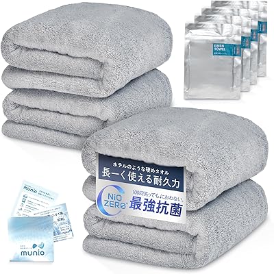 MUNIO フェイスタオル 【4枚セット】【高耐久で買い替えの手間をカット】 ホテル仕様 速乾 タオル 吸水タオル 生乾きなどのニオイが気にならない 日本企業企 …