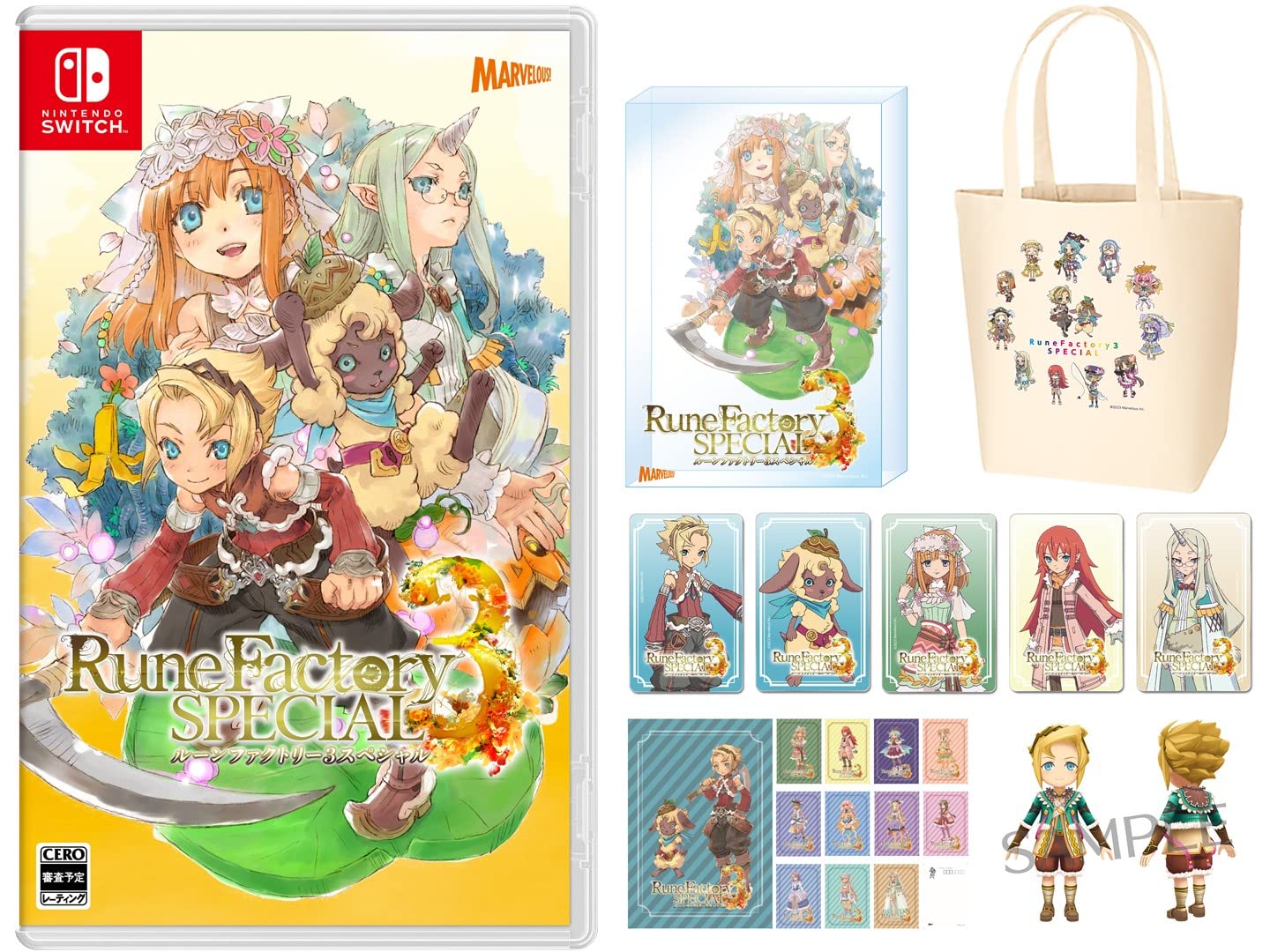 Amazon.co.jp: 【Amazon.co.jp限定グッズセット付き】ルーン 