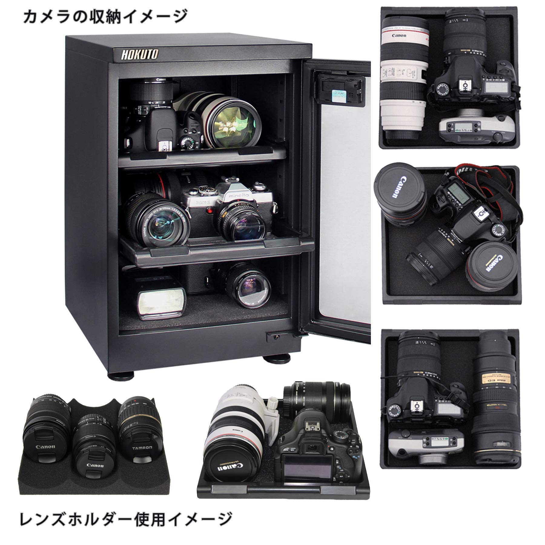 Amazon | HOKUTO 防湿庫 ドライボックス HS-41L カメラやレンズカビ 