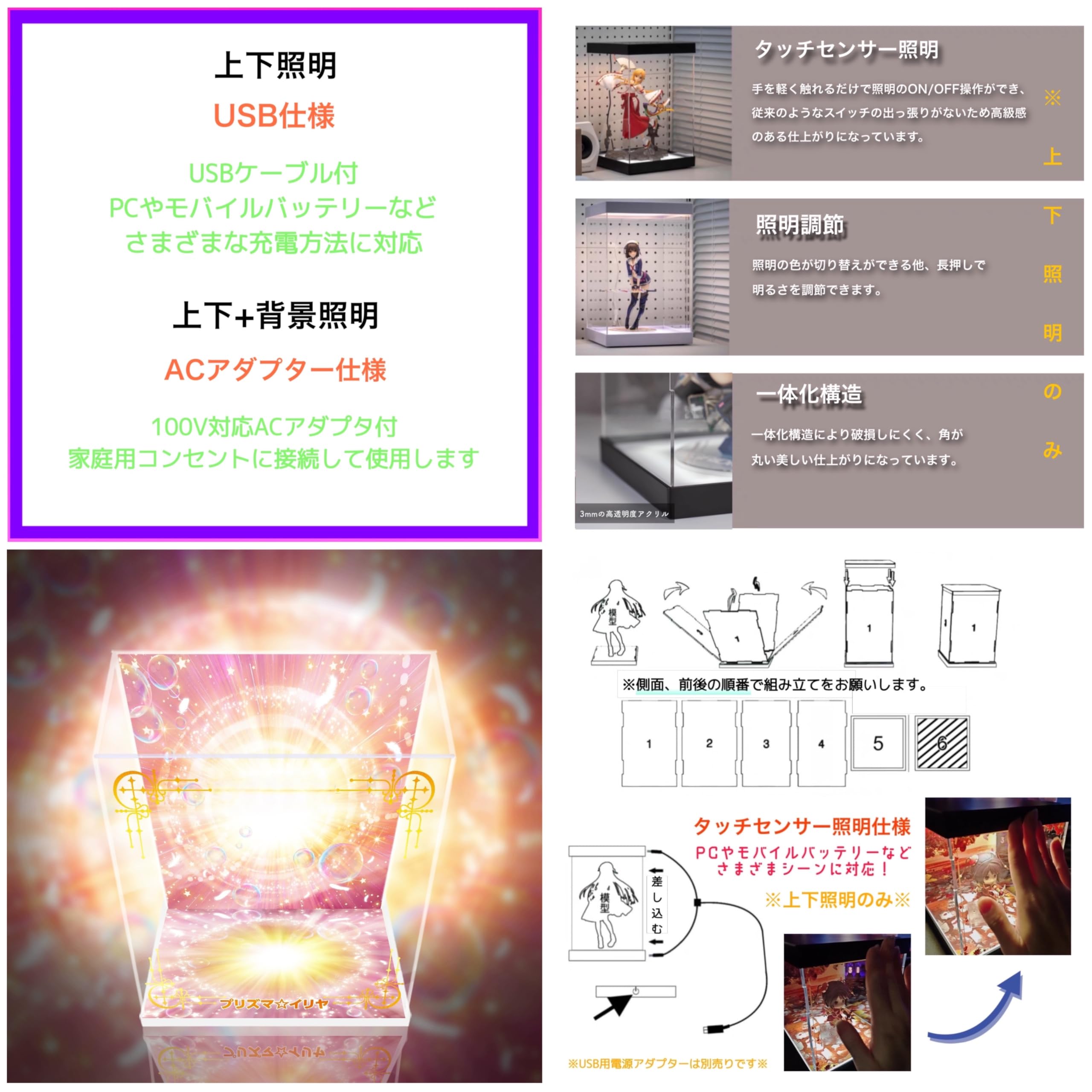 Amazon.co.jp: イリヤ 1/7 転身ver. アニメ化10周年アニバーサリー