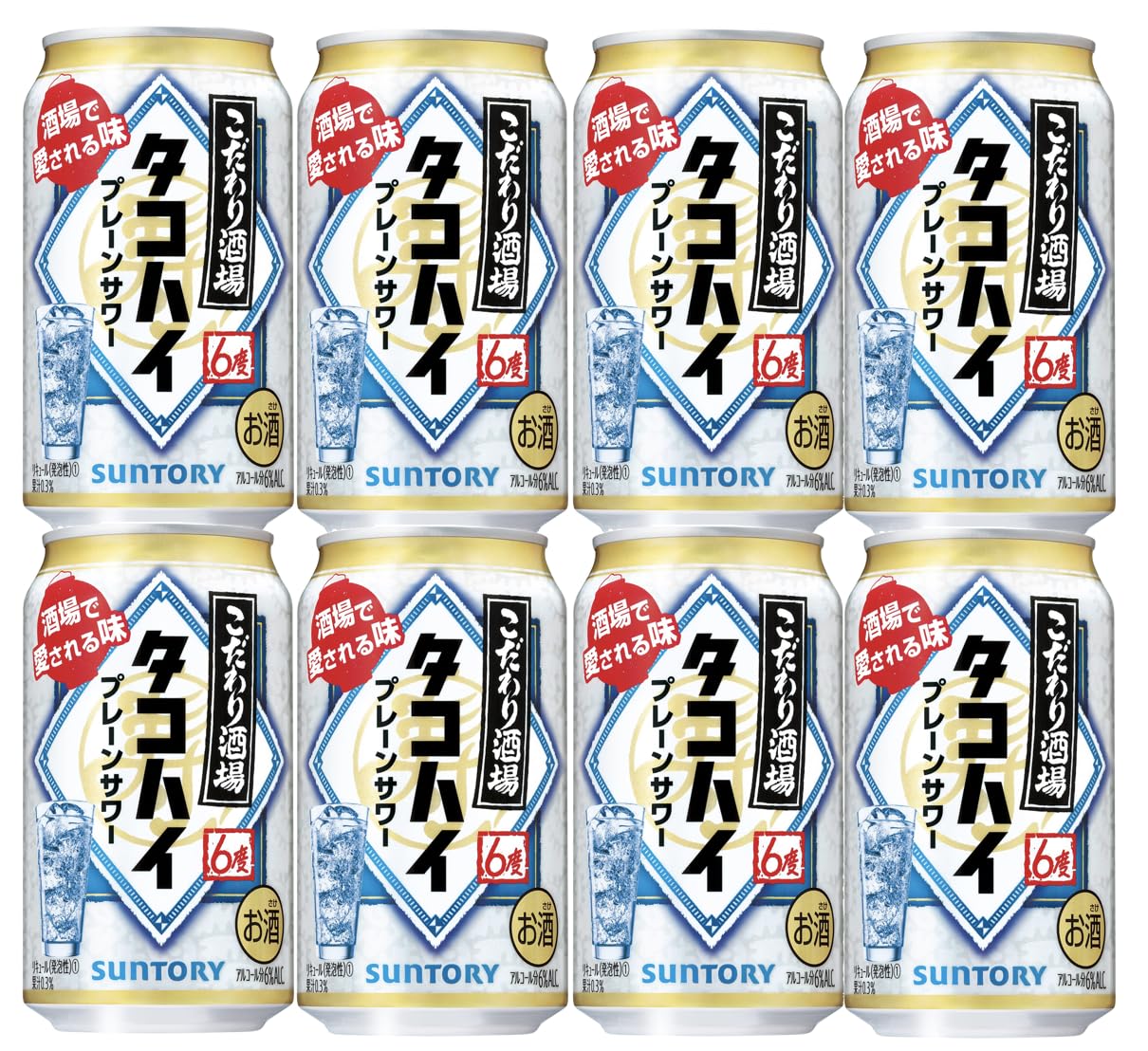 Amazon.co.jp: こだわり酒場のタコハイ 350ml x 8本 : 食品