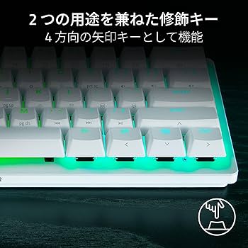 Razer レイザー Huntsman Mini 日本語配列 ホワイト Amazon.co.jp: Razer(レイザー) Huntsman Mini JP 小型
