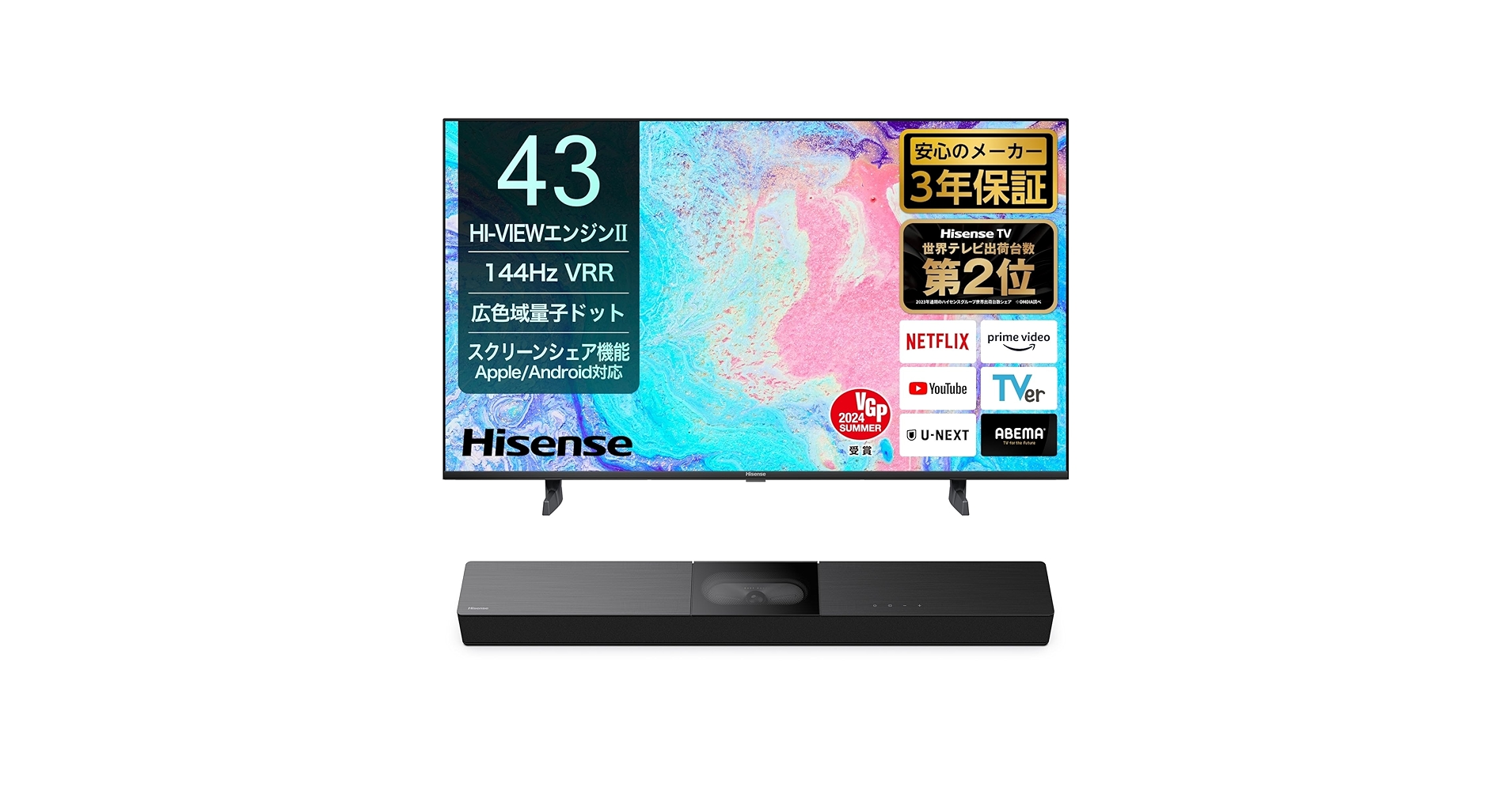 Amazon.co.jp: 【Amazon.co.jp限定】ハイセンス 43V型 4K 量子