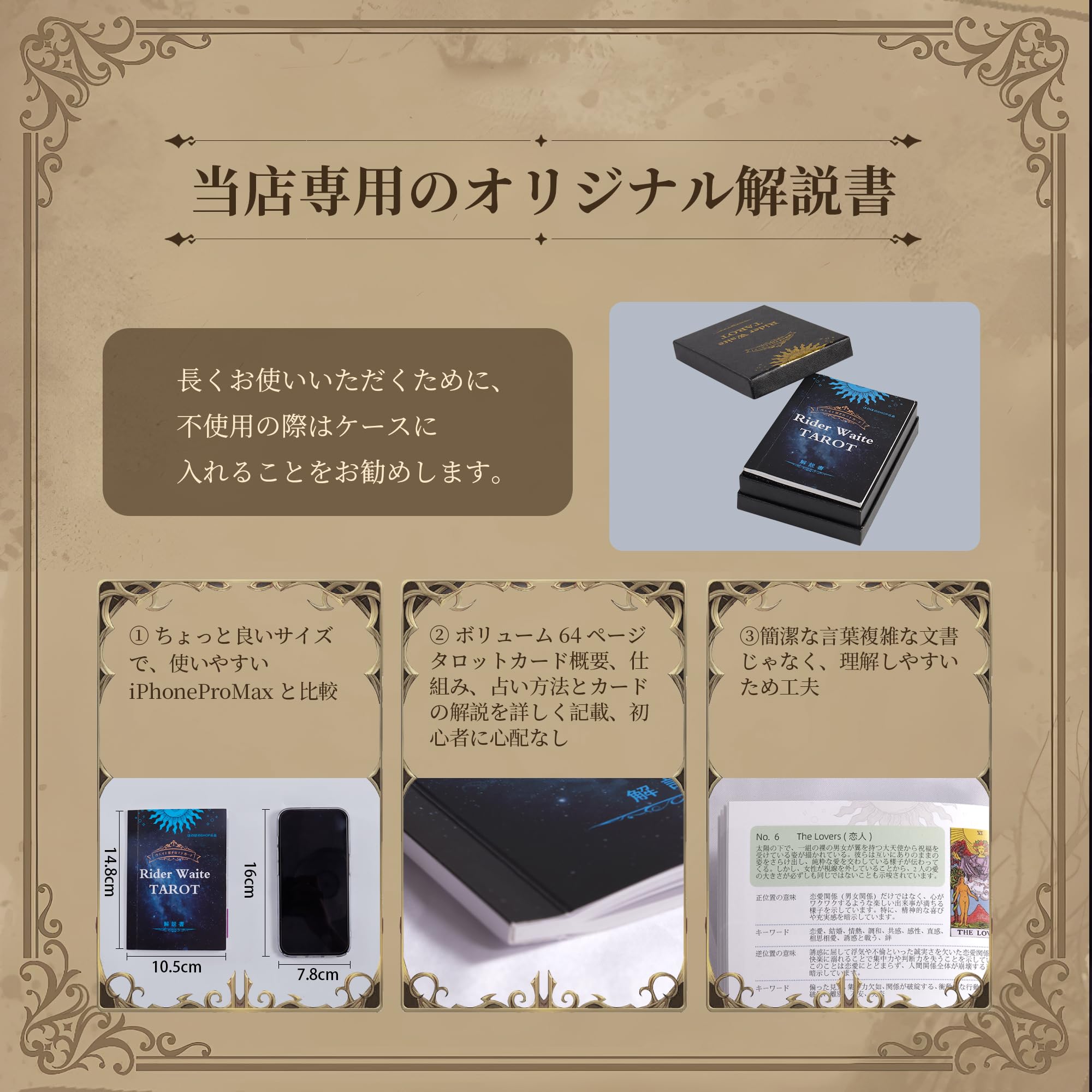 『I/AM』タロットカード 15点まとめてセット RIDER SMITH COLMAN HAPPY EMPRESS 画像セットです