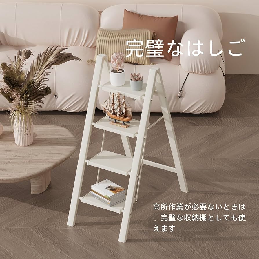 Amazon.co.jp: 脚立四步 铝制 白 アルミ 踏み台 脚立 軽量