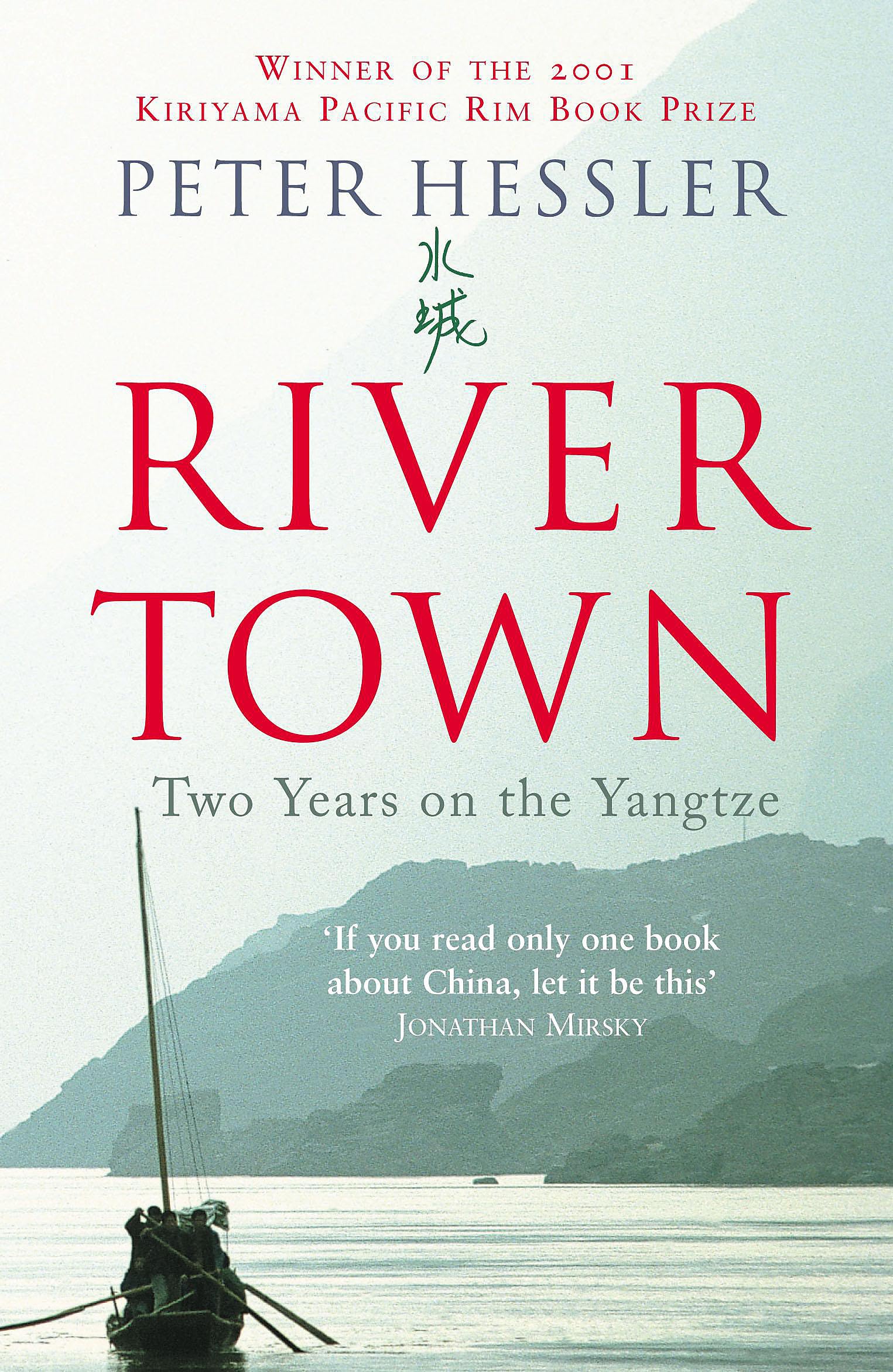 River Town Two Years on the Yangtze