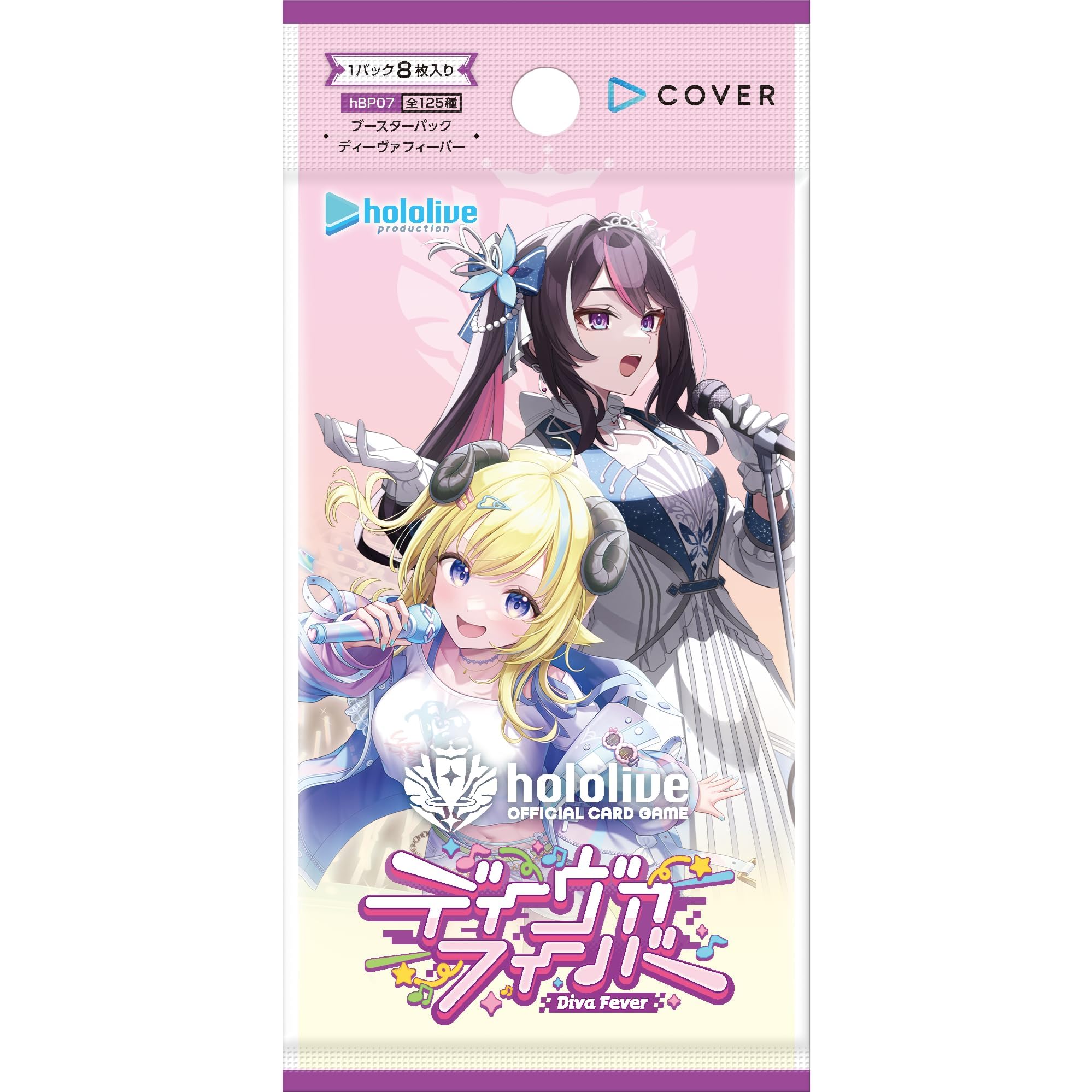ホロライブカードゲーム　box hololive OFFICIAL CARD GAME オフィシャルホロカストレージボックス