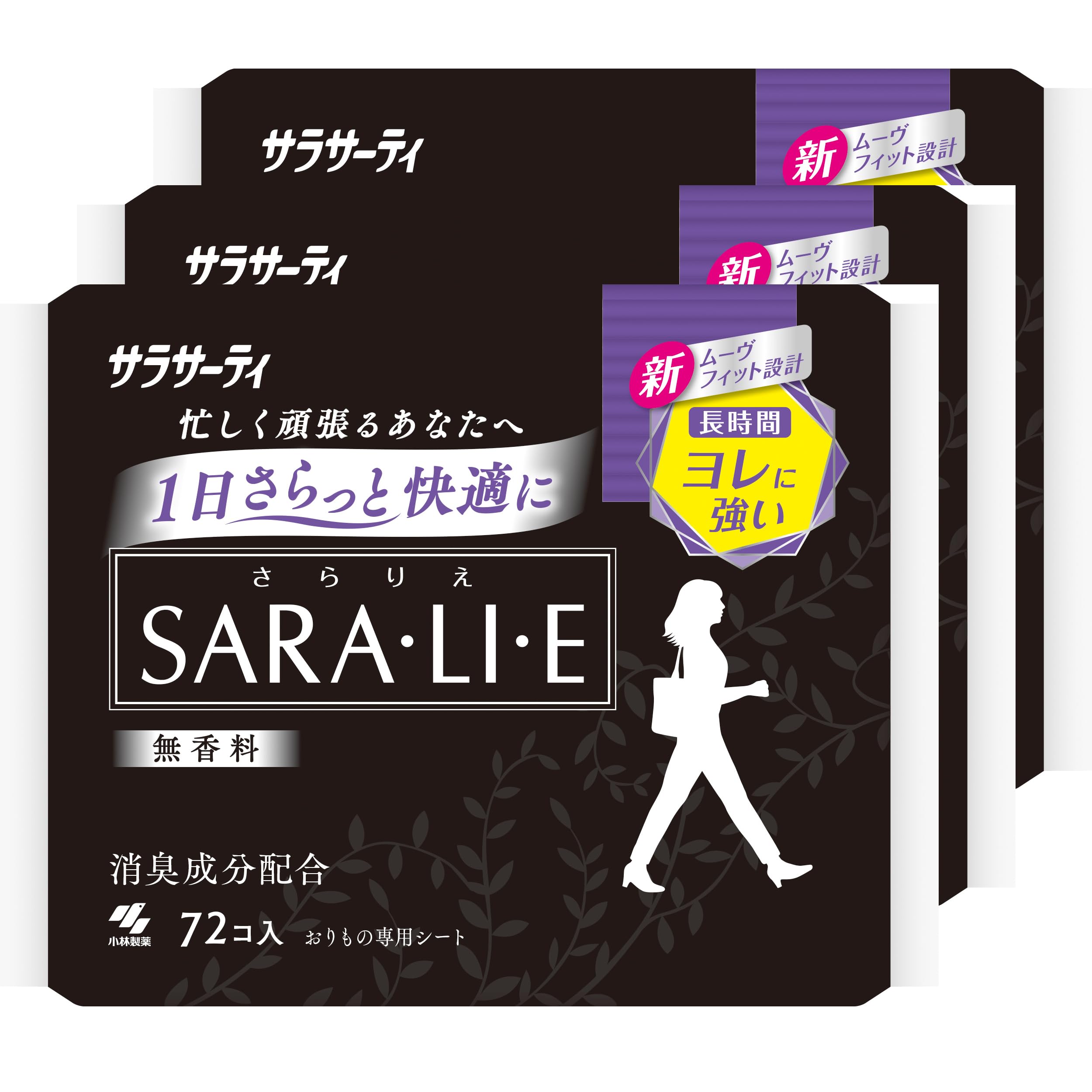 サラサーティ 【まとめ買い】 サラリエ 無香料 おりものシート(72個×3パック)(パンティーライナー)消臭成分配合