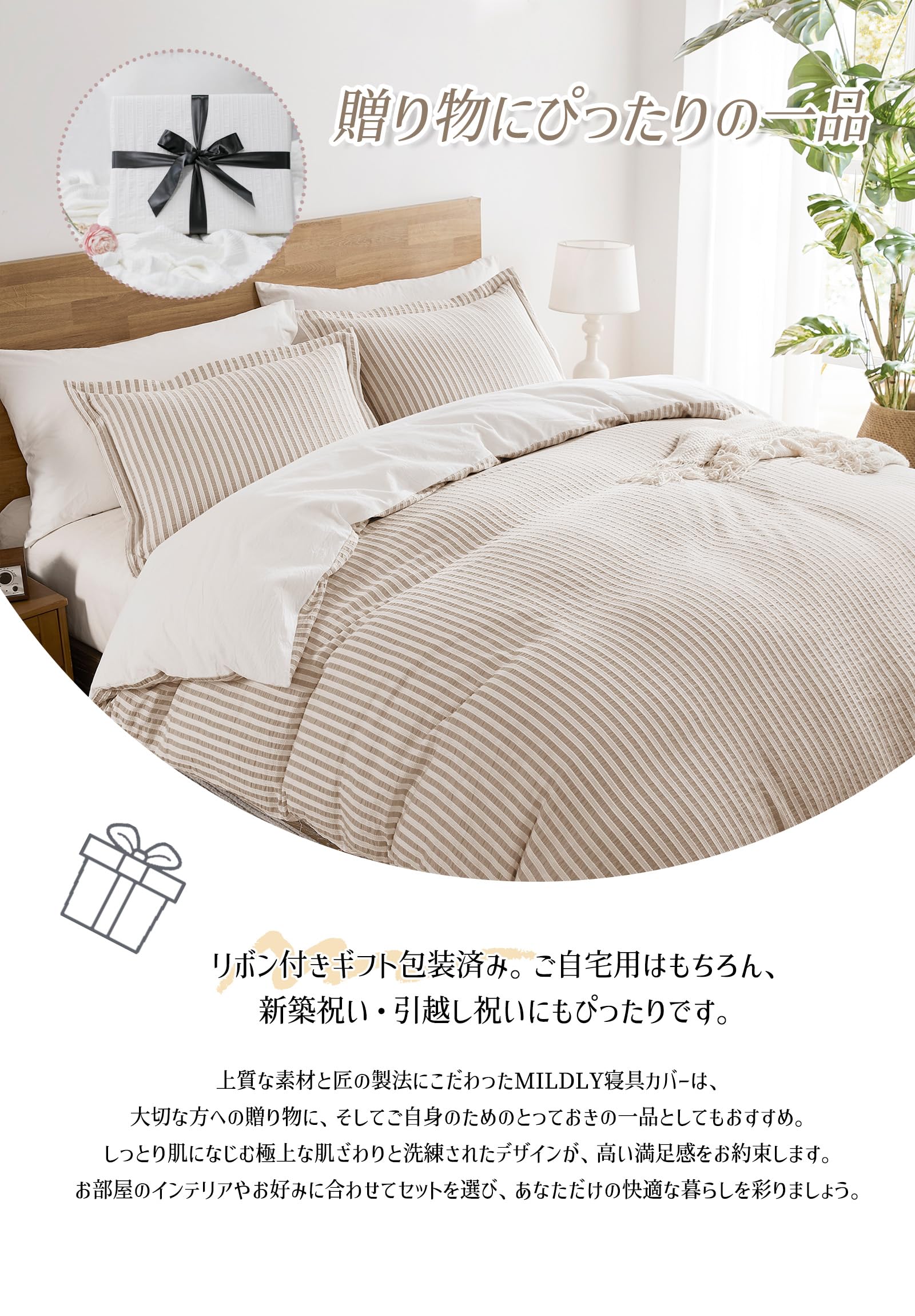 Amazon｜MILDLY 寝具カバーセット 布団カバーセット おしゃれ 綿100% 4
