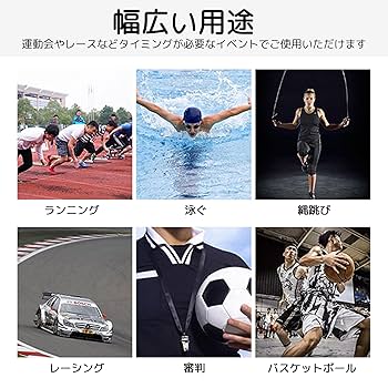 Amazon.co.jp: DEVENTORZ ストップウォッチ スポーツタイマー