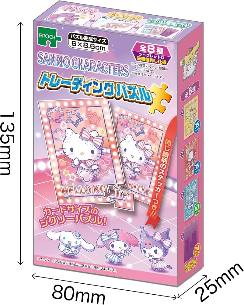 Amazon.co.jp: エポック社(EPOCH) 【トレーディングカードサイズの Amazon.co.jp: エポック社(EPOCH) 【トレーディングカードサイズの