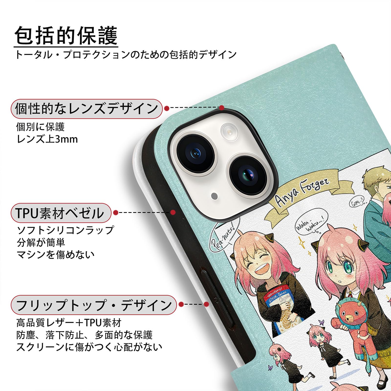 Amazon.co.jp: スパイファミリー スマホケース iPhone iPhone11pro