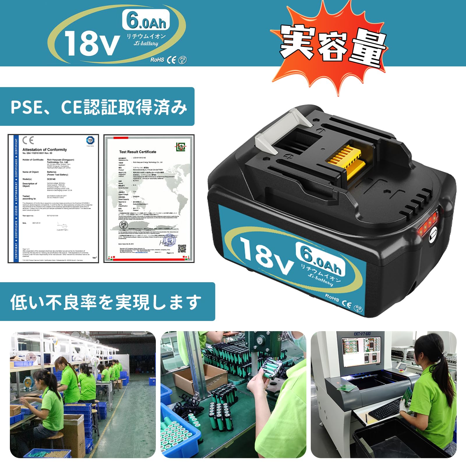 Amazon.co.jp: Dosctt互換 マキタ18vバッテリー BL1860B 実容量 互換 