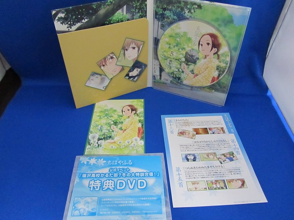 ちはやふる Vol.5 [Blu-ray] oyj0otl Amazon.co.jp: ちはやふる Vol.5 [Blu-ray] : 瀬戸麻沙美, 細谷