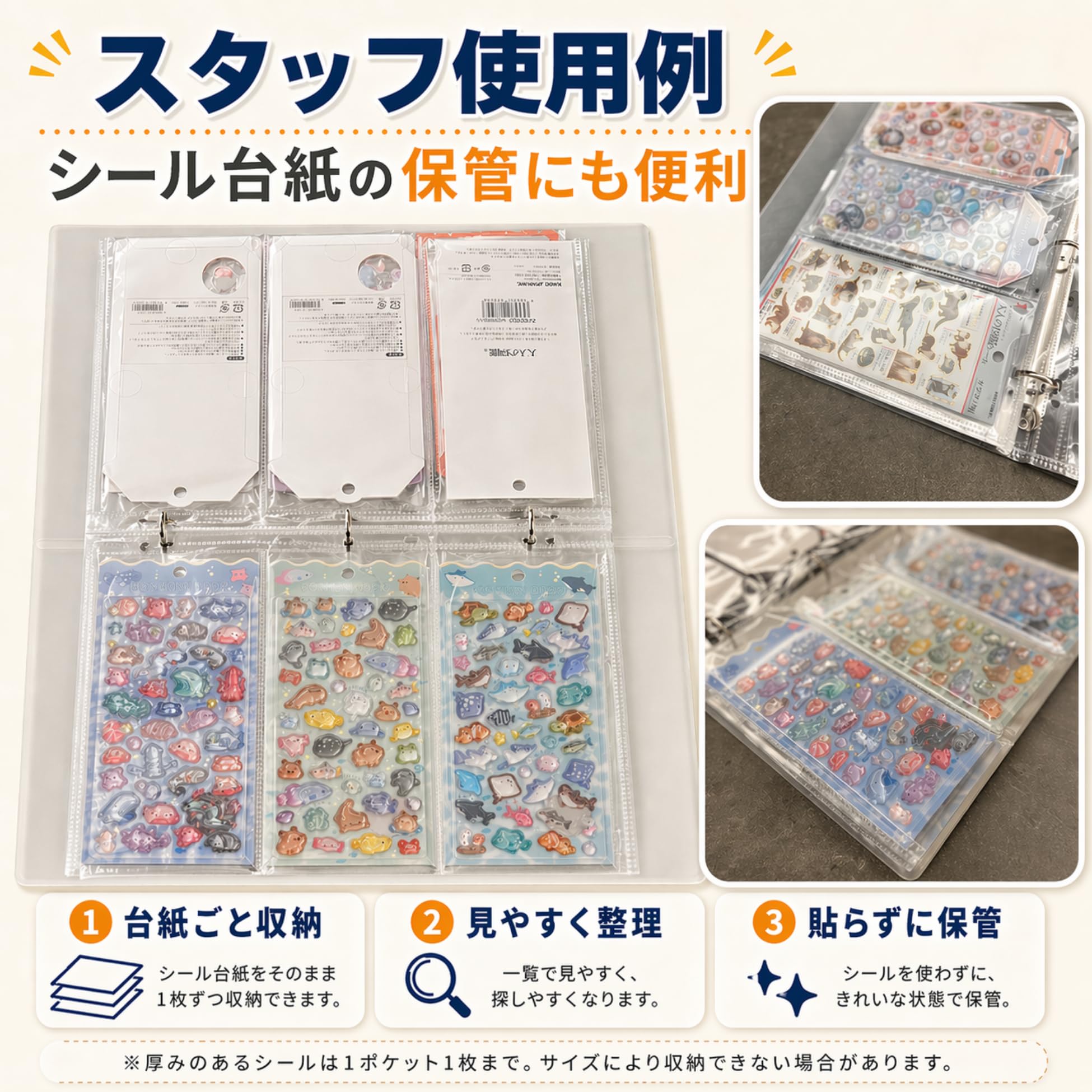 Ａ４シールアルバム３冊セット Amazon | シール 収納 ファイル 3冊セット A4 チケット 収納 ホルダー