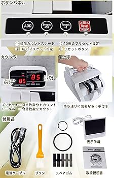 【未開封新品】紙幣カウンター マネーカウンター 2025新紙幣対応 新紙幣に対応 紙幣カウンター 偽札検知 マネーカウンター 日本語