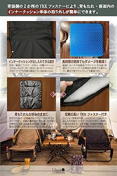 Amazon.co.jp: UJack(ユージャック) 難燃リクライニングローチェア専用