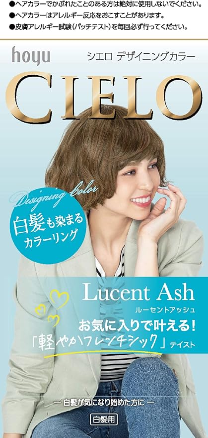 Amazon ホーユー シエロ デザイニングカラー ルーセントアッシュ 1剤32g 2剤96ml 医薬部外品 シエロ 白髪染め 通販 Amazon ホーユー シエロ デザイニングカラー ルーセントアッシュ 1剤32g 2剤96ml 医薬部外品 シエロ 白髪染め 通販