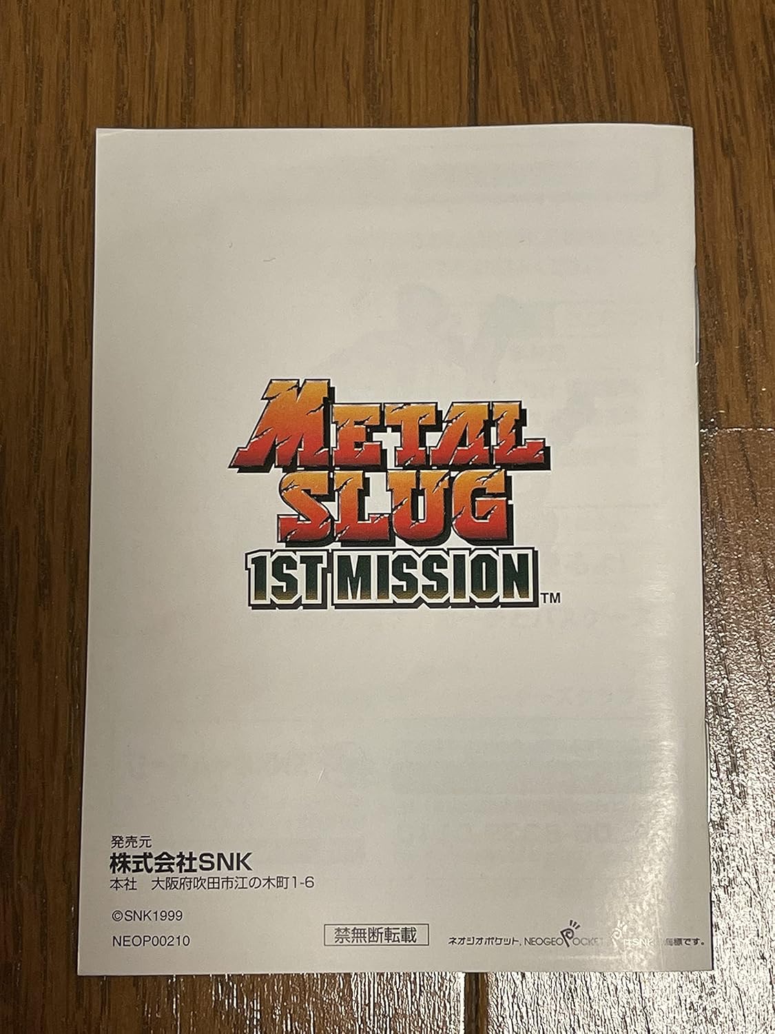 50 Off メタルスラッグ1stミッション Npc ネオジオポケット 品 半額品 Carlavista Com